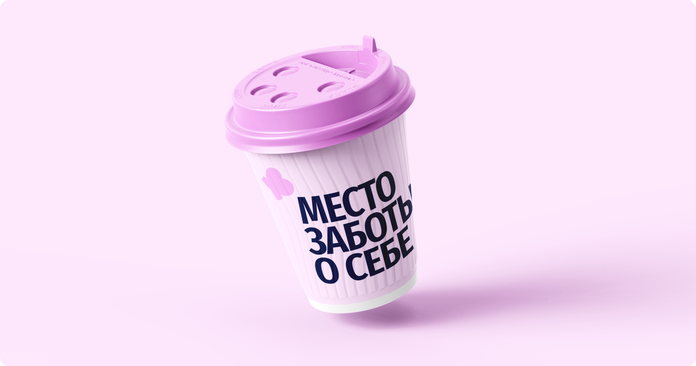 Клиника Концепт. Ребрендинг, маркетинг — Изображение №2 — Брендинг, Маркетинг на Dprofile