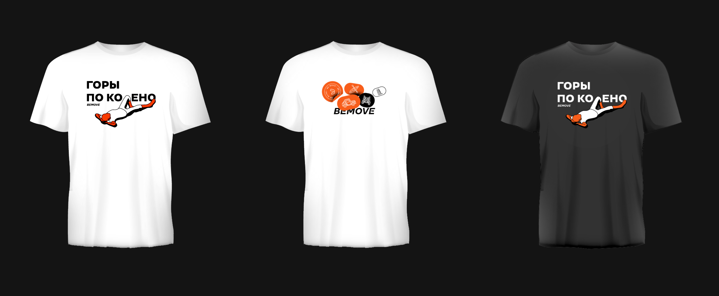 MVP маркетплейса активностей BeMove — Изображение №18 — Интерфейсы, Маркетинг на Dprofile