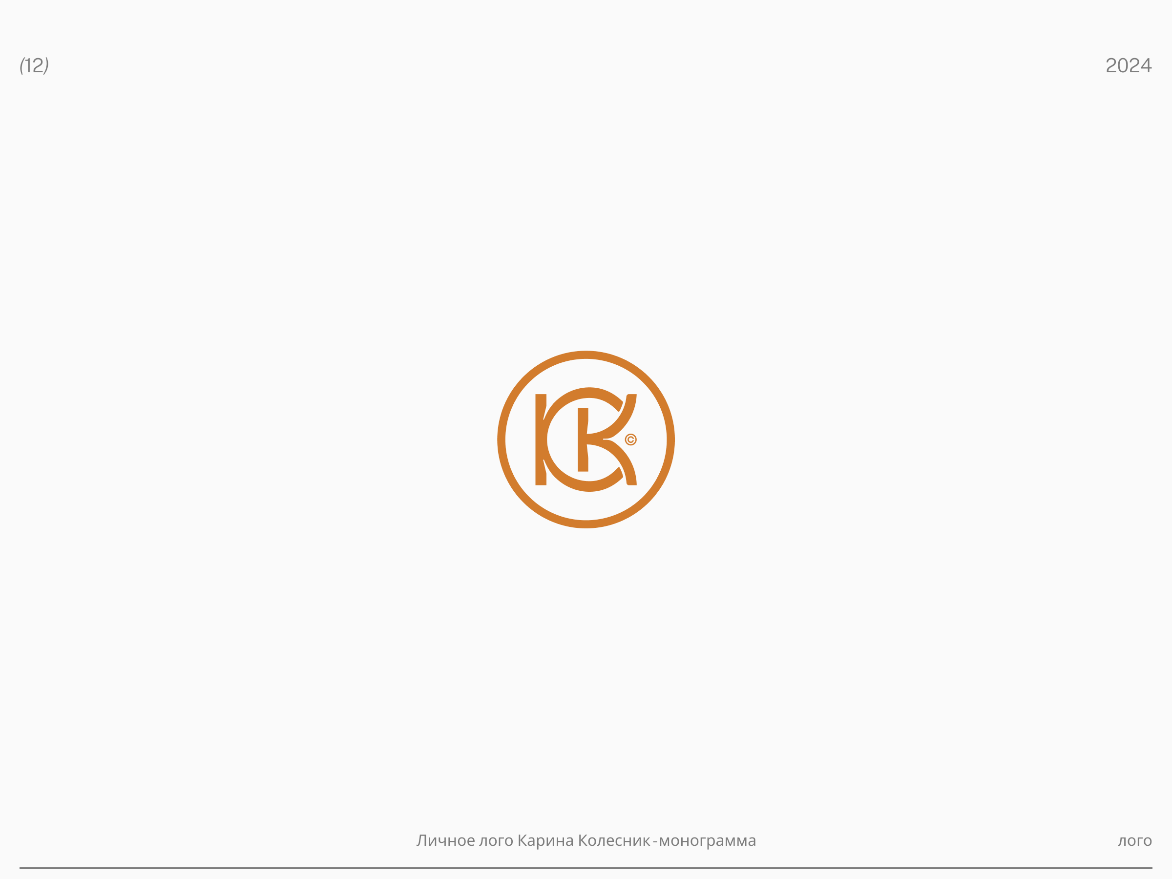 Logofolio 07/24 — Изображение №13 — Брендинг на Dprofile