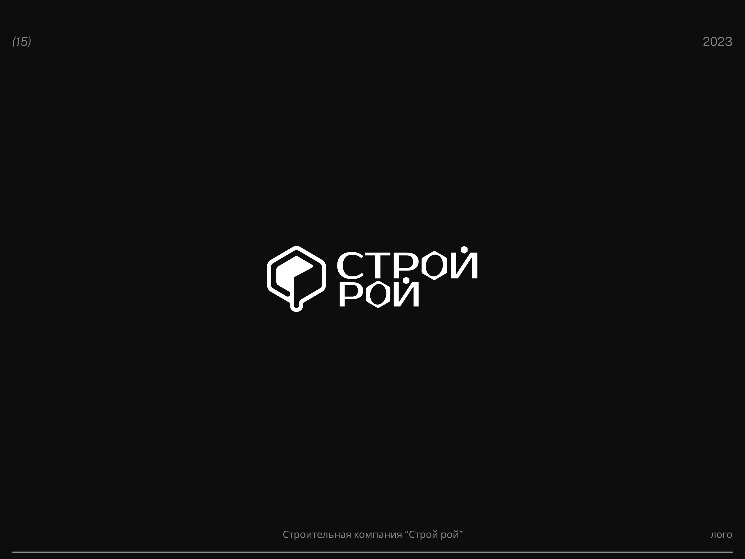Logofolio 07/24 — Изображение №16 — Брендинг на Dprofile