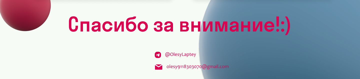 Дизайн отчетной презентации — Изображение №4 — Графика, Маркетинг на Dprofile