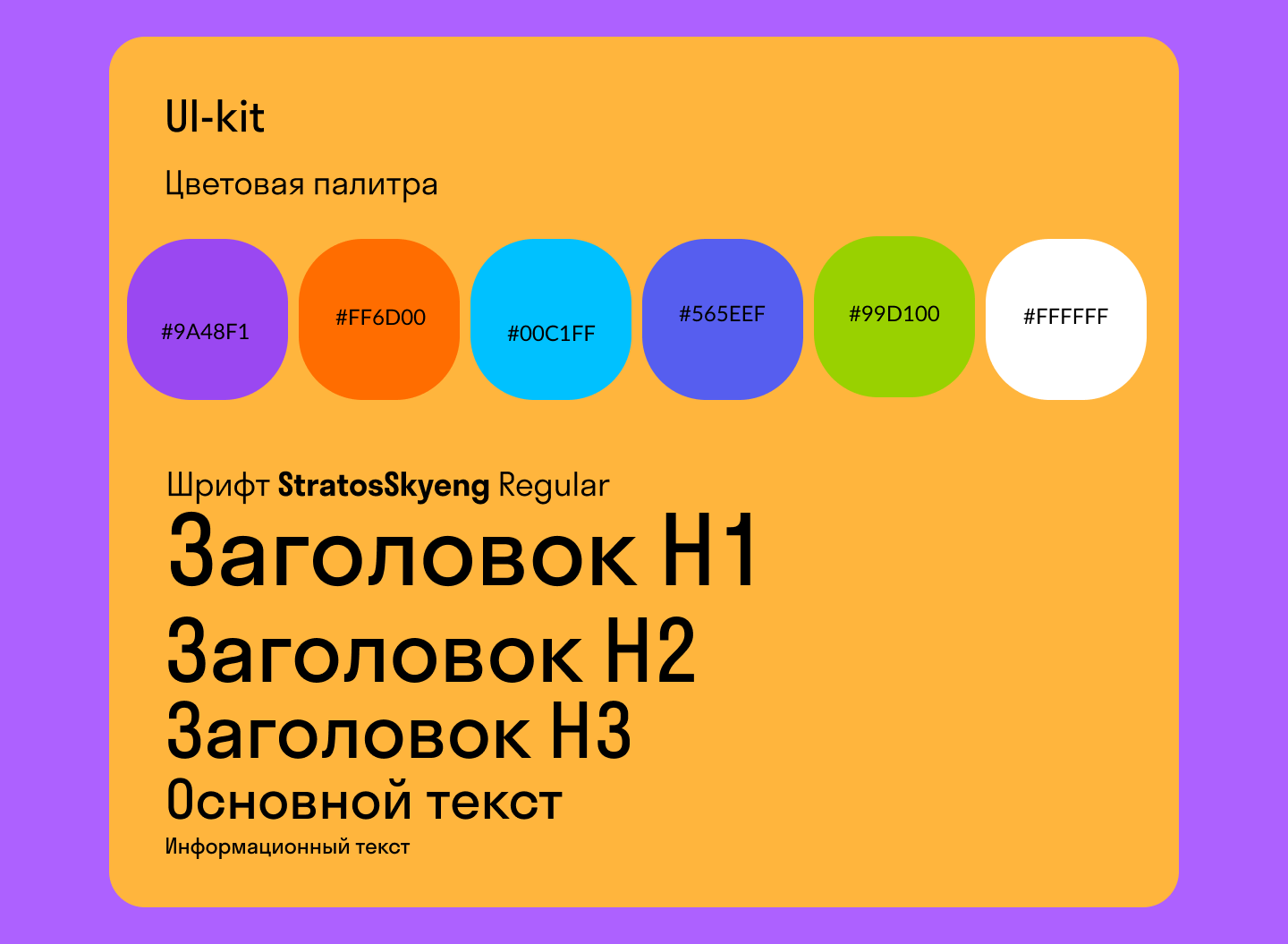 Дизайн e-mail рассылки — Изображение №3 — Иллюстрация, Графика на Dprofile