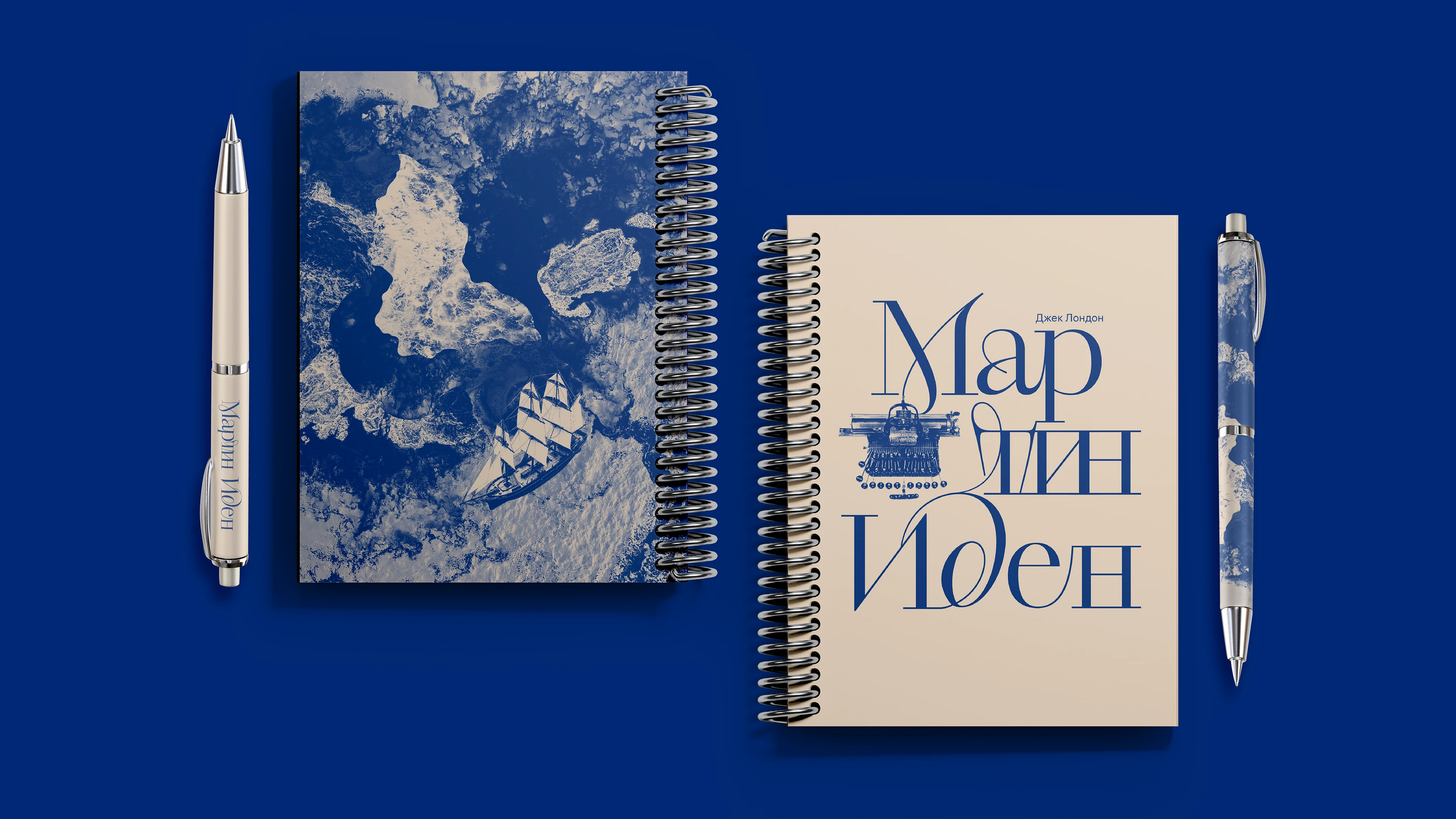 Мартин Иден | Дизайн-оформление книги — Изображение №10 — Графика на Dprofile