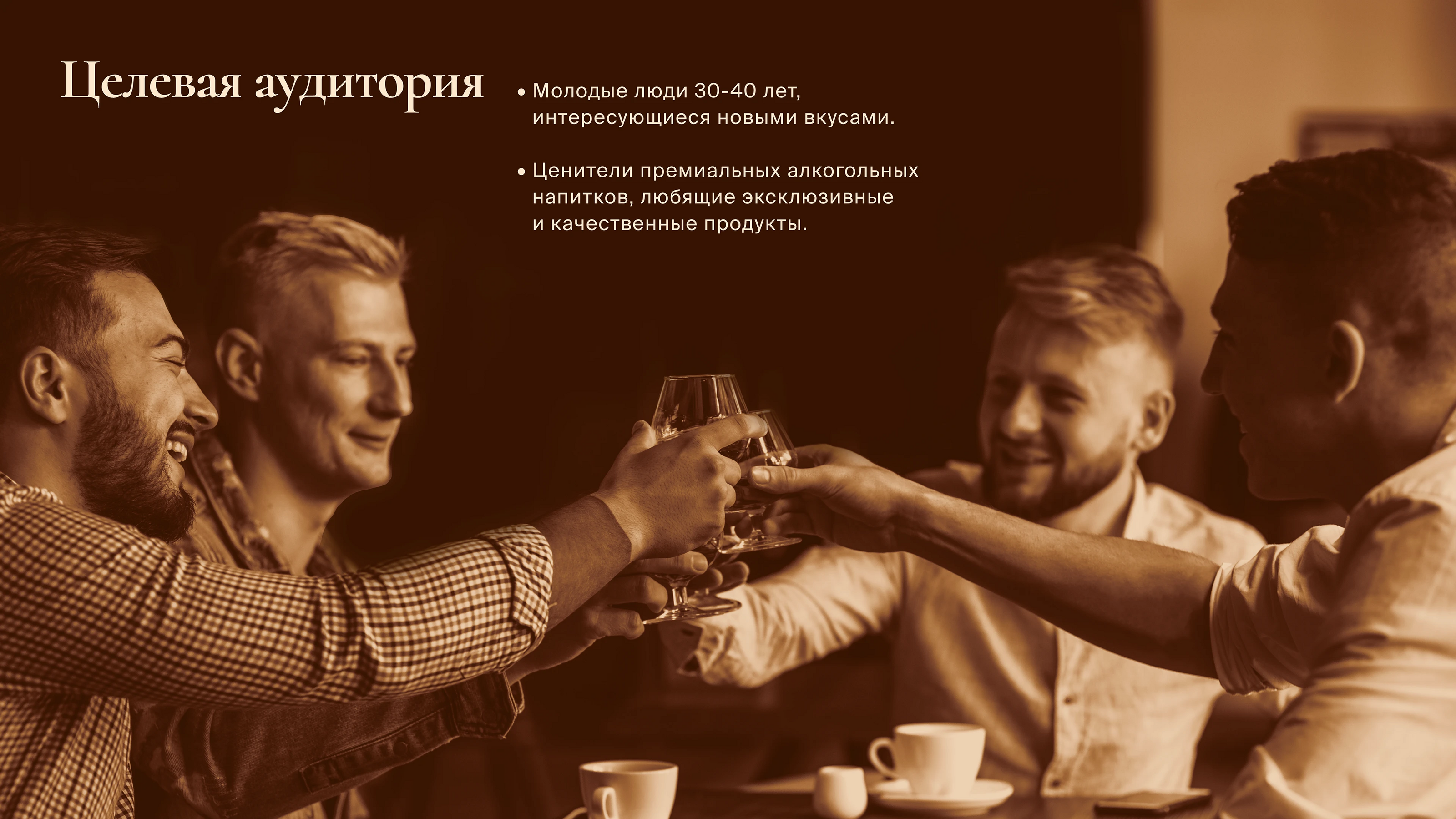 AREVI | Armenian cognac design & branding — Изображение №7 — Брендинг, Графика на Dprofile
