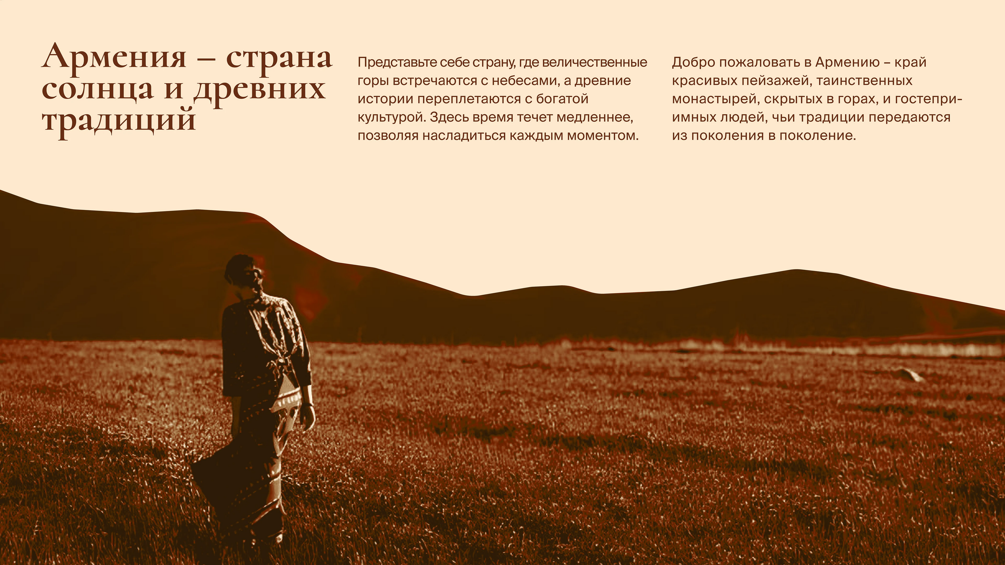 AREVI | Armenian cognac design & branding — Изображение №3 — Брендинг, Графика на Dprofile