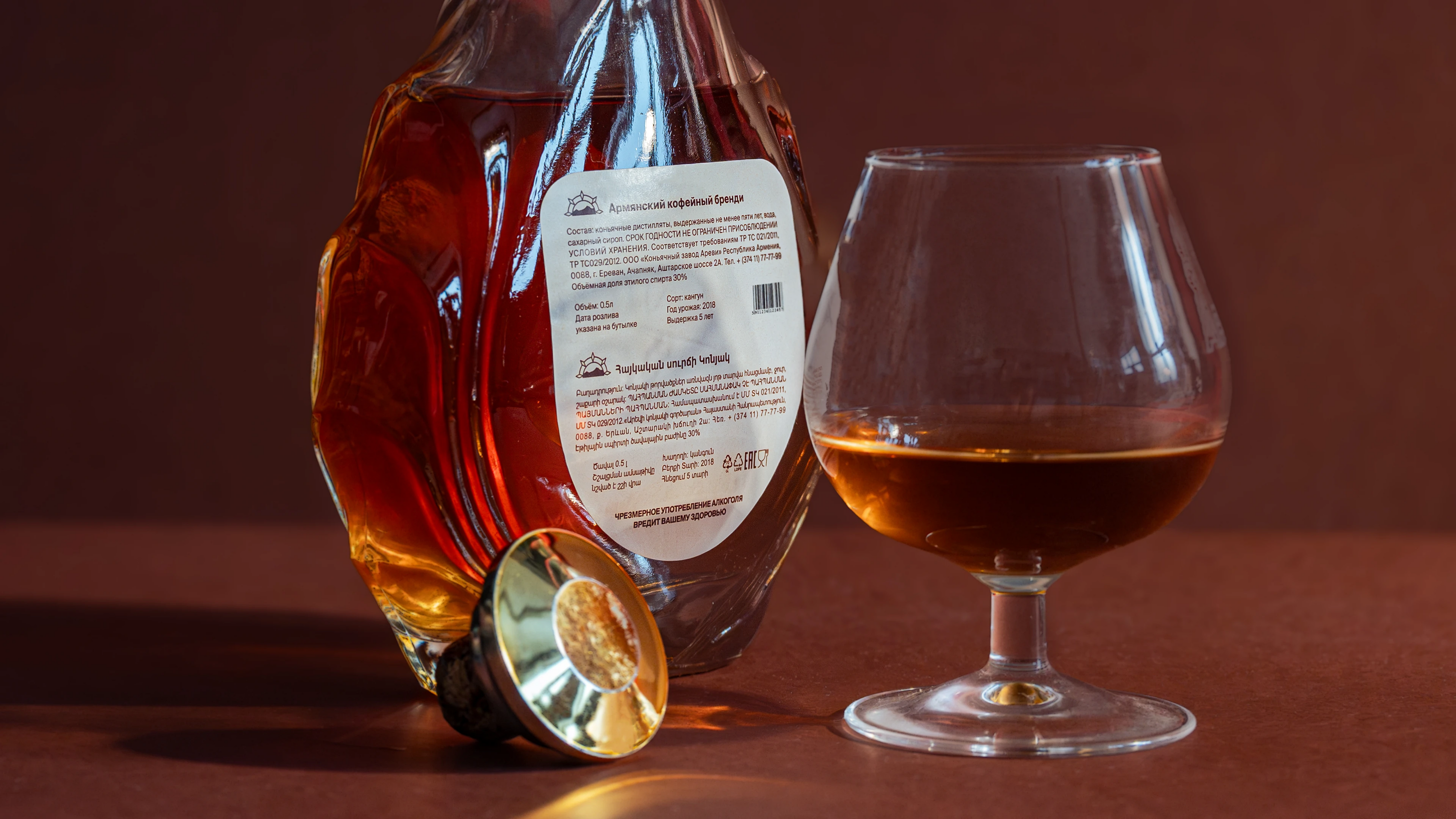 AREVI | Armenian cognac design & branding — Изображение №28 — Брендинг, Графика на Dprofile