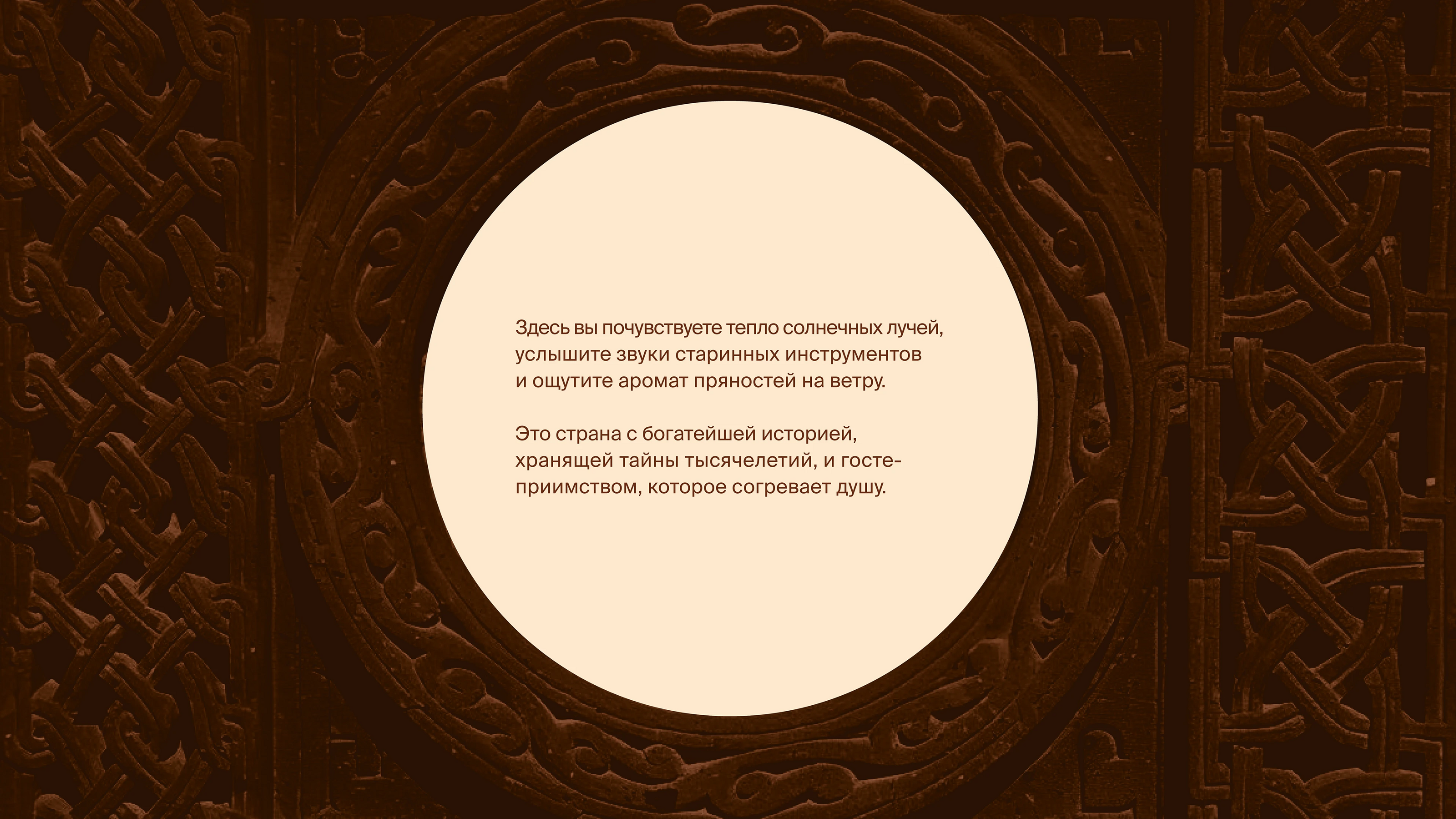 AREVI | Armenian cognac design & branding — Изображение №4 — Брендинг, Графика на Dprofile