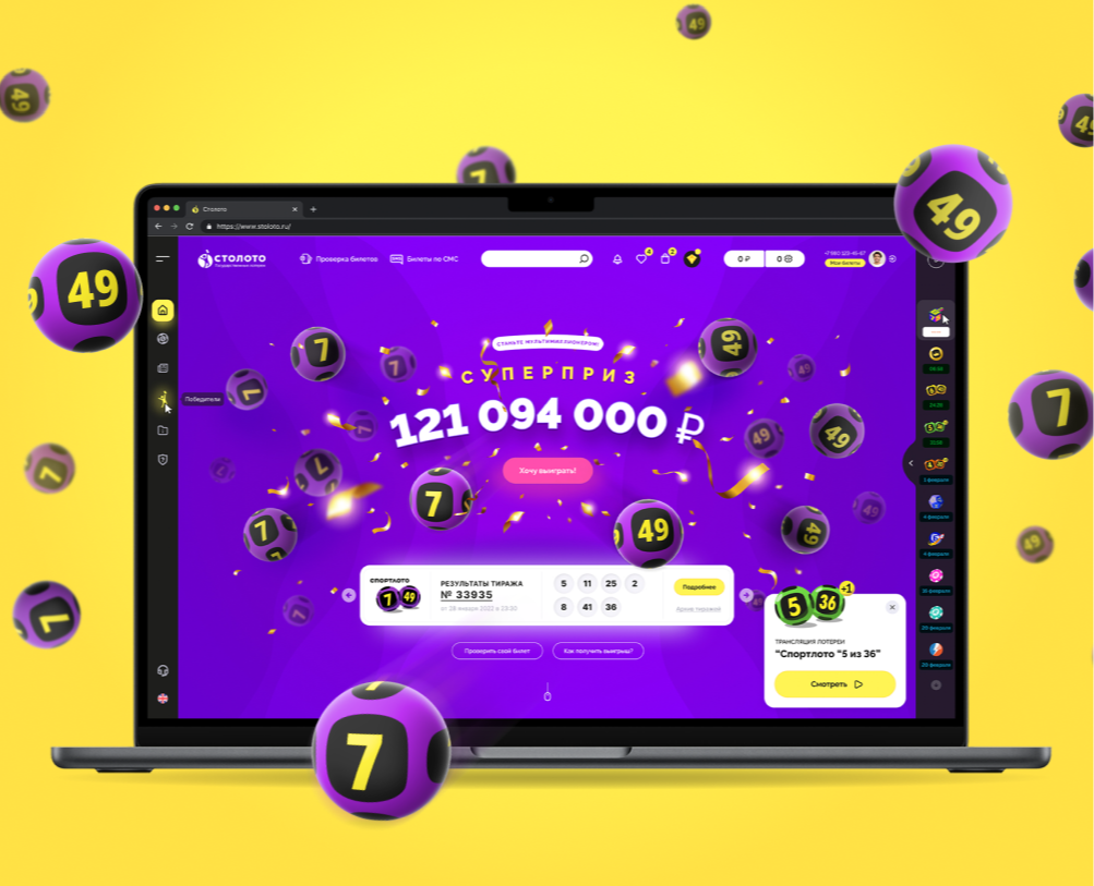 Stoloto | Design concept | Website — Интерфейсы на Dprofile