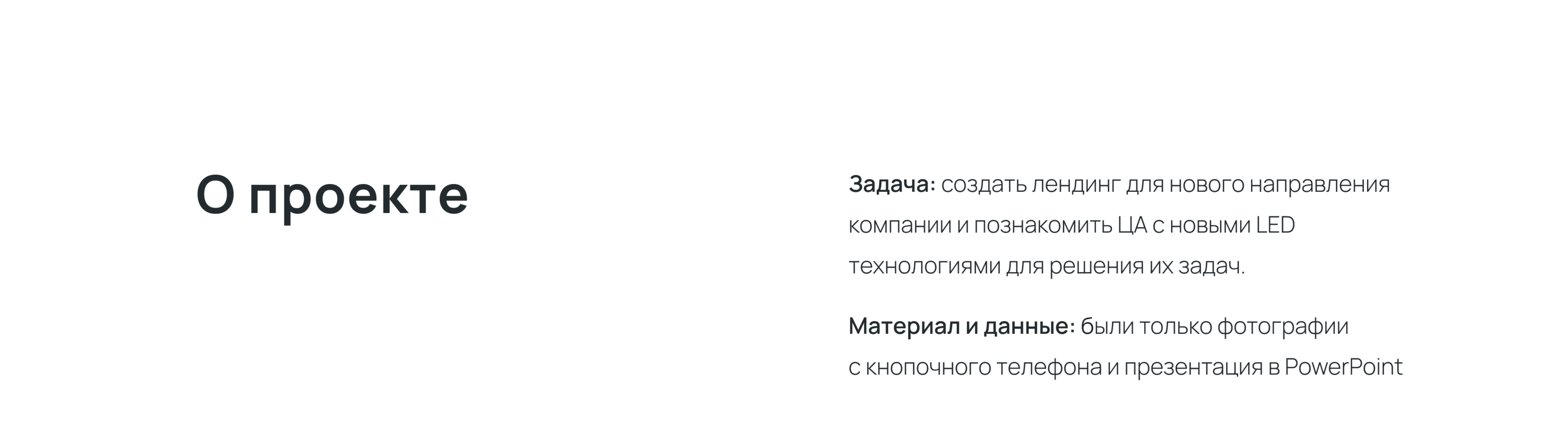 Avint | Sale of led panels | Website — Изображение №3 — Интерфейсы, Иллюстрация на Dprofile