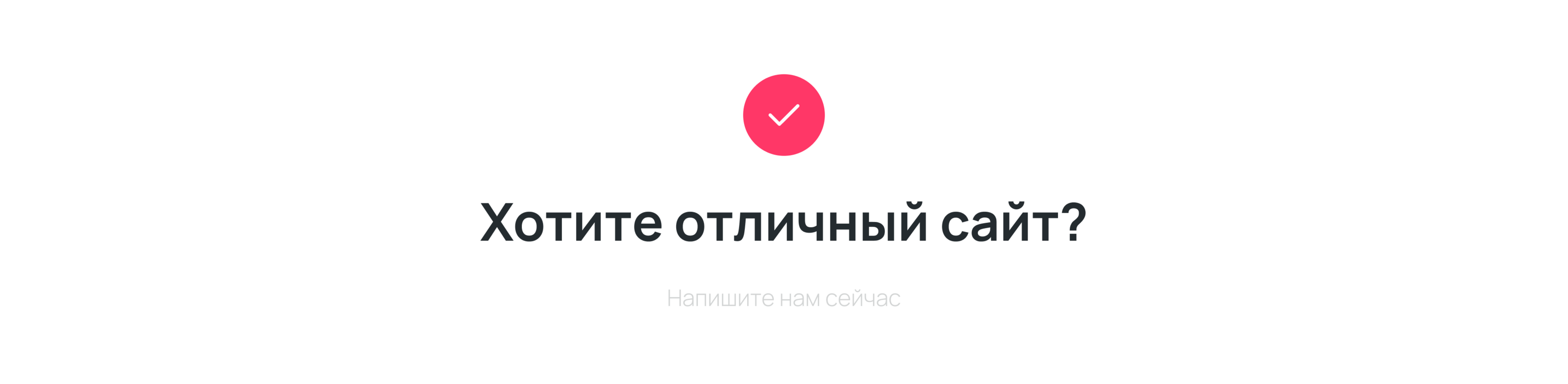 Avint | Sale of led panels | Website — Изображение №9 — Интерфейсы, Иллюстрация на Dprofile