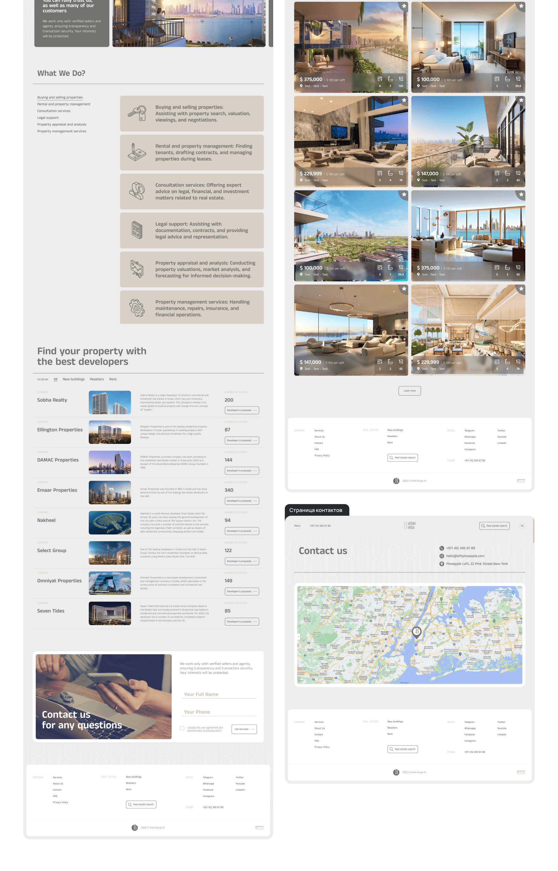 UrbanVista | Real estate | Website — Изображение №8 — Интерфейсы, Брендинг на Dprofile