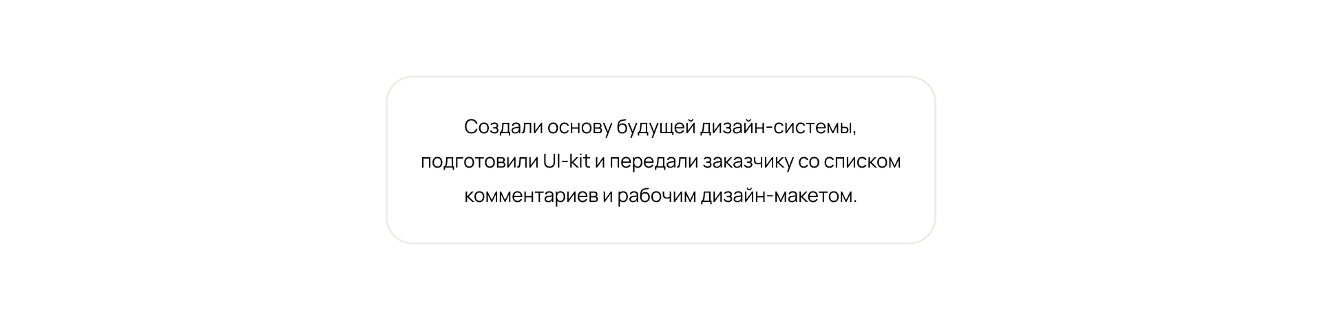 UrbanVista | Real estate | Website — Изображение №14 — Интерфейсы, Брендинг на Dprofile