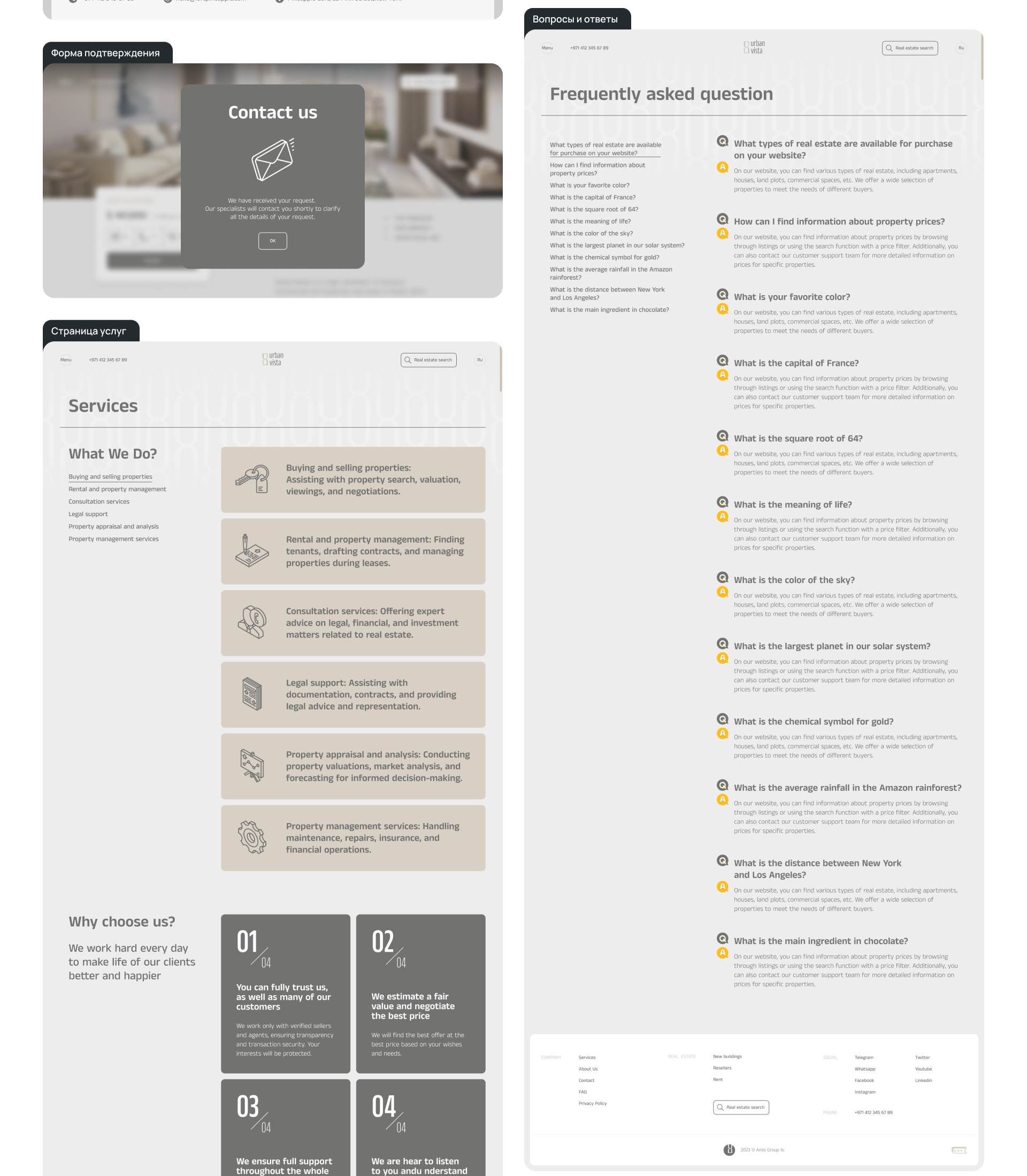 UrbanVista | Real estate | Website — Изображение №10 — Интерфейсы, Брендинг на Dprofile