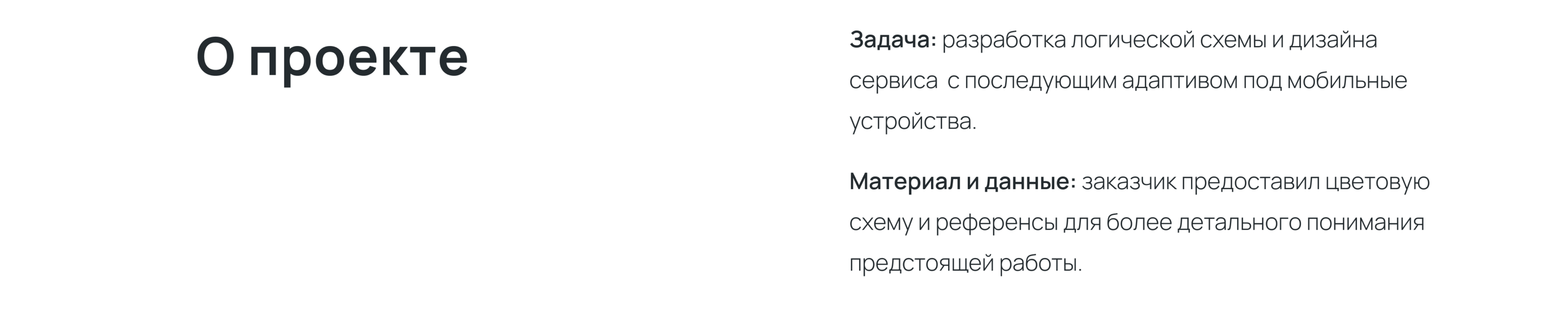 Transopt | Sale of spare parts | Bulletin board — Изображение №2 — Интерфейсы на Dprofile
