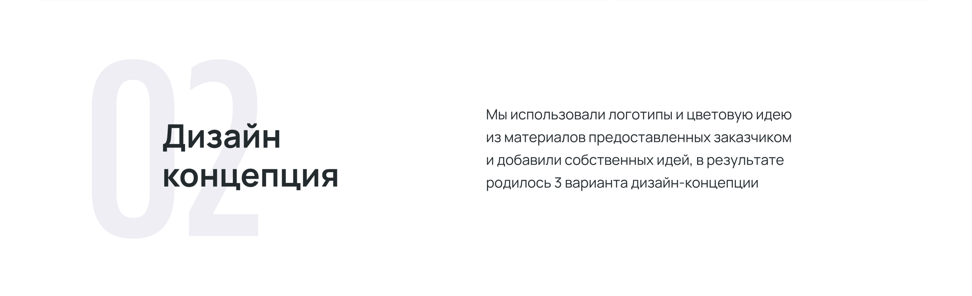 Dropping Buy | Food store — Изображение №3 — Интерфейсы на Dprofile