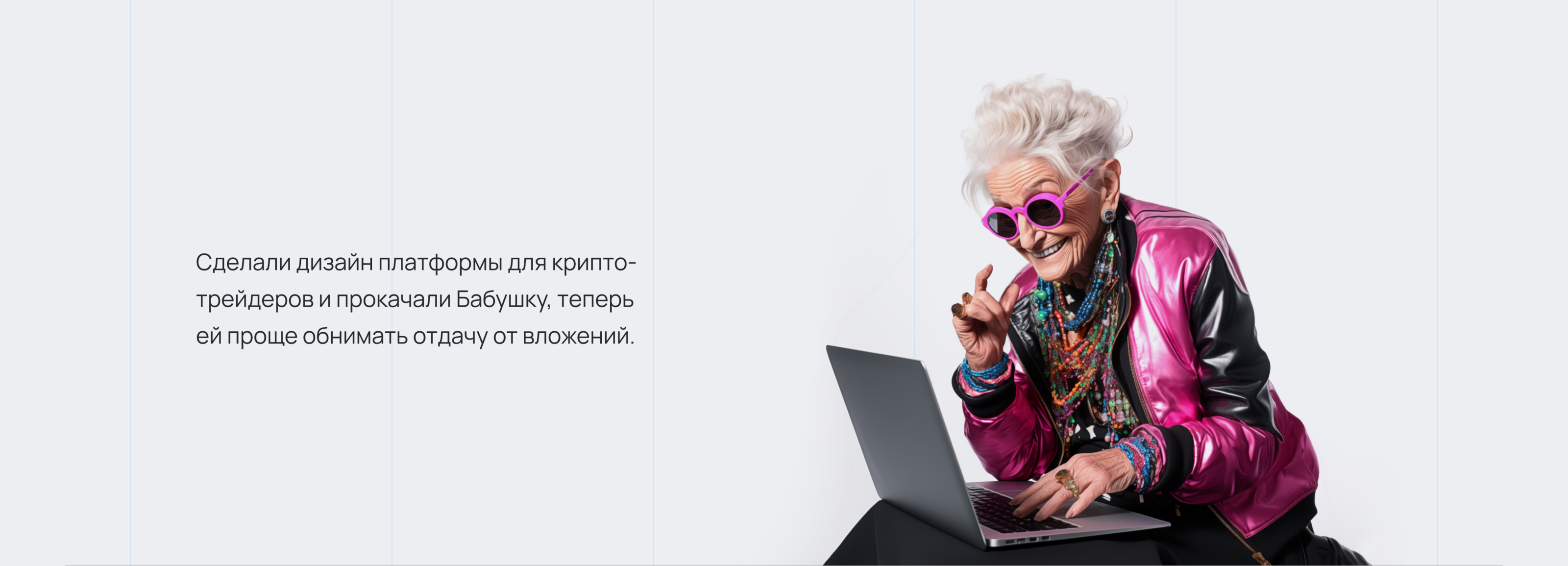BlackBricks | Cryptocurrency Trading Platform — Изображение №20 — Интерфейсы на Dprofile