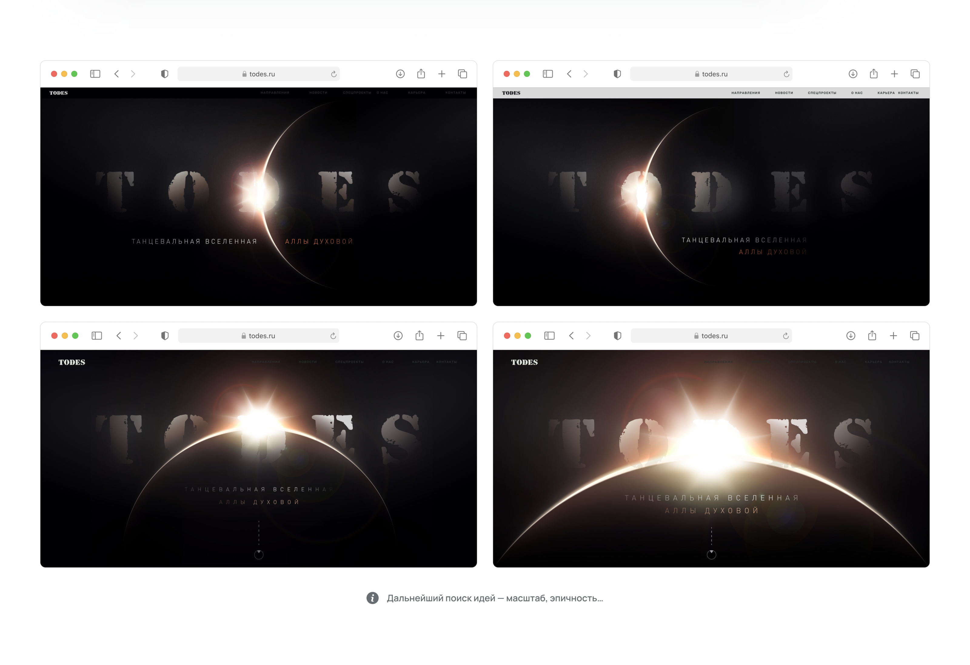 TODES Main website — Изображение №5 — Интерфейсы, Брендинг на Dprofile
