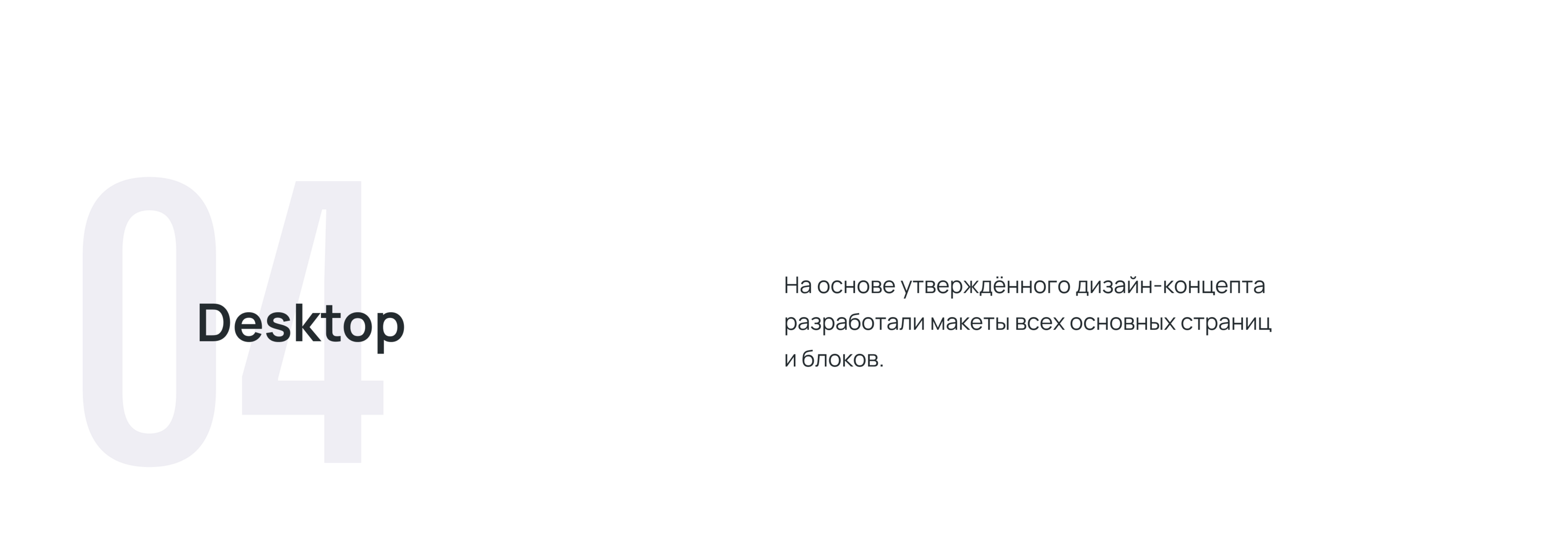 TODES Main website — Изображение №7 — Интерфейсы, Брендинг на Dprofile