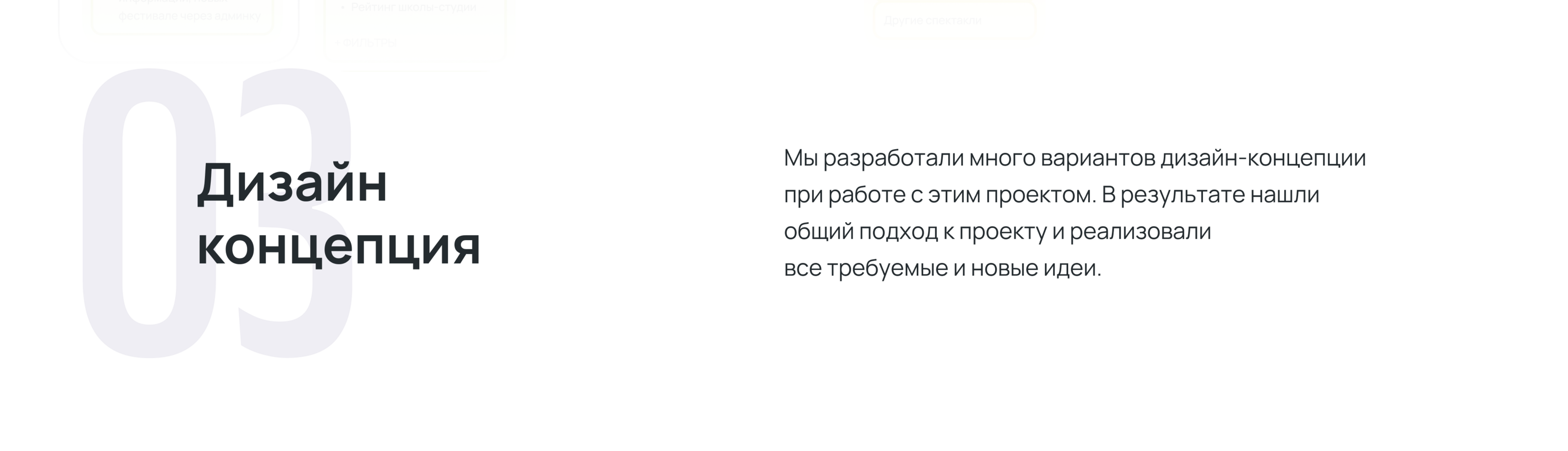 TODES Main website — Изображение №4 — Интерфейсы, Брендинг на Dprofile