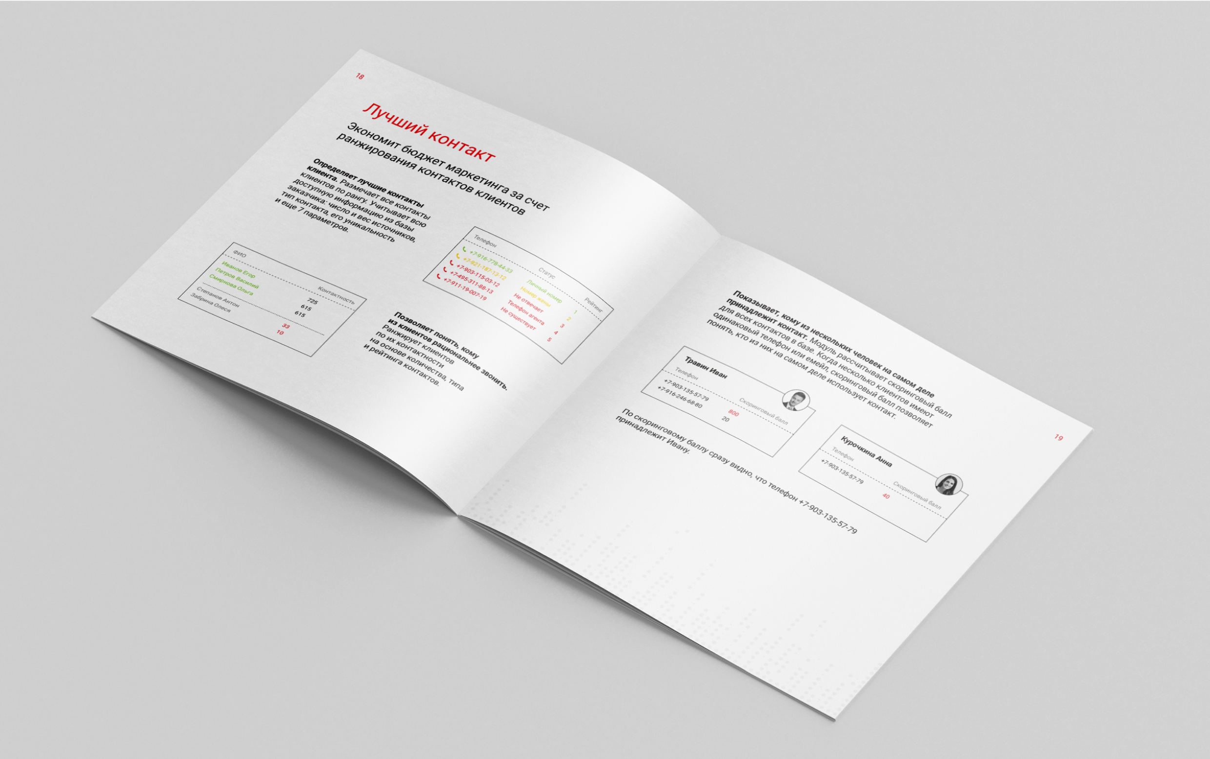 HF Labs | Brochure — Изображение №7 — Графика на Dprofile