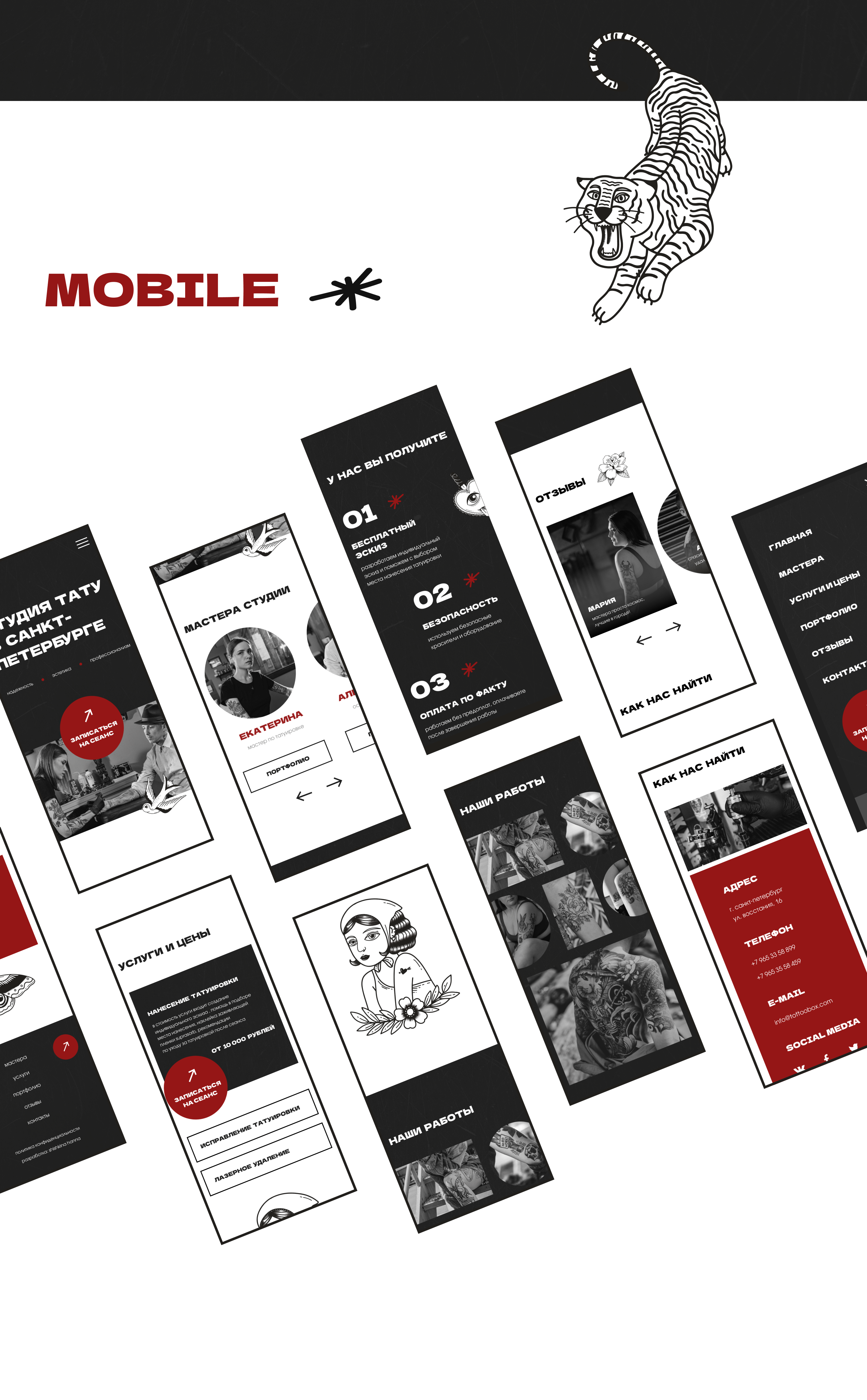 Landing page for tattoo studio — Изображение №5 — Интерфейсы на Dprofile
