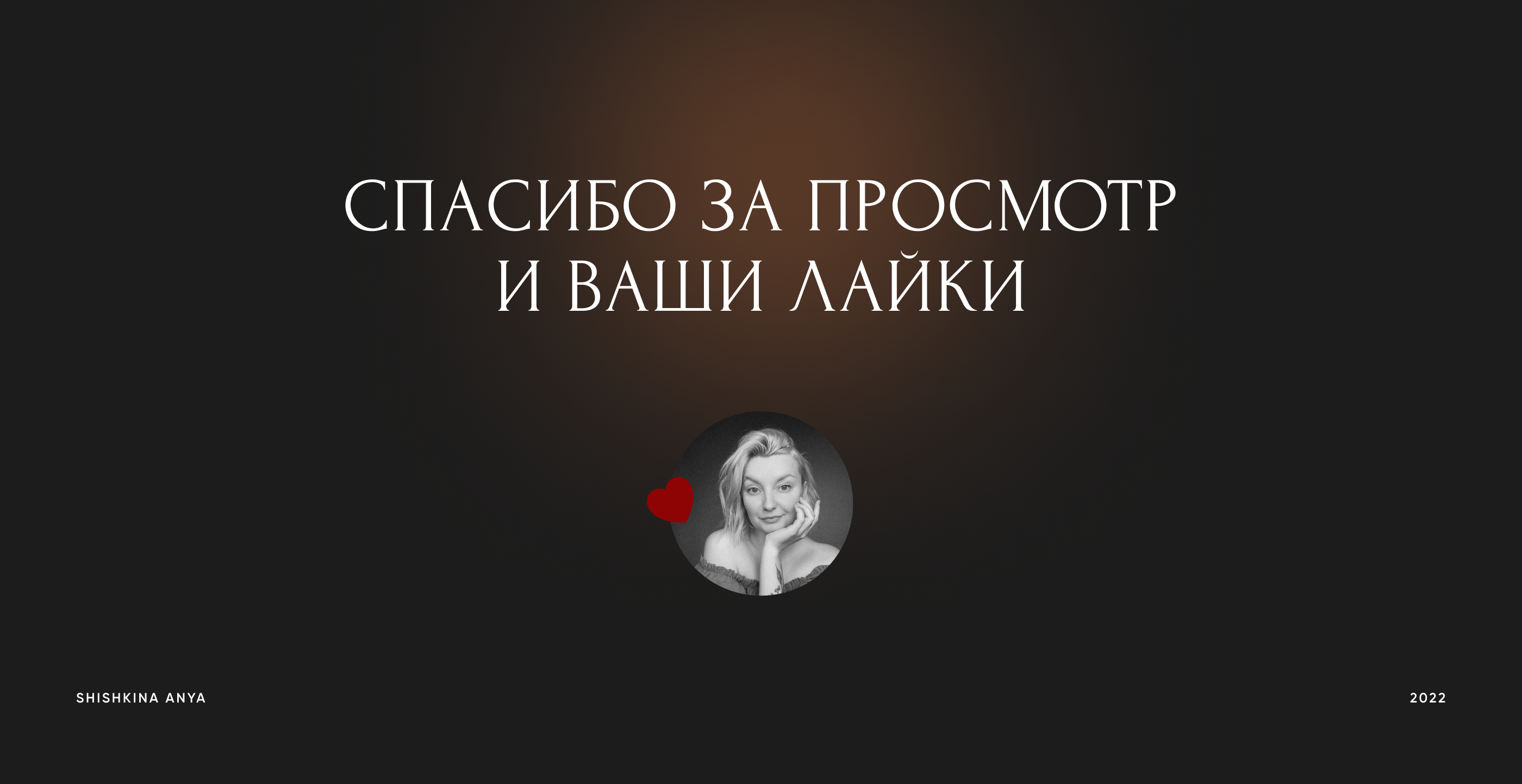 Landing page for leather goods workshop — Изображение №7 — Интерфейсы на Dprofile