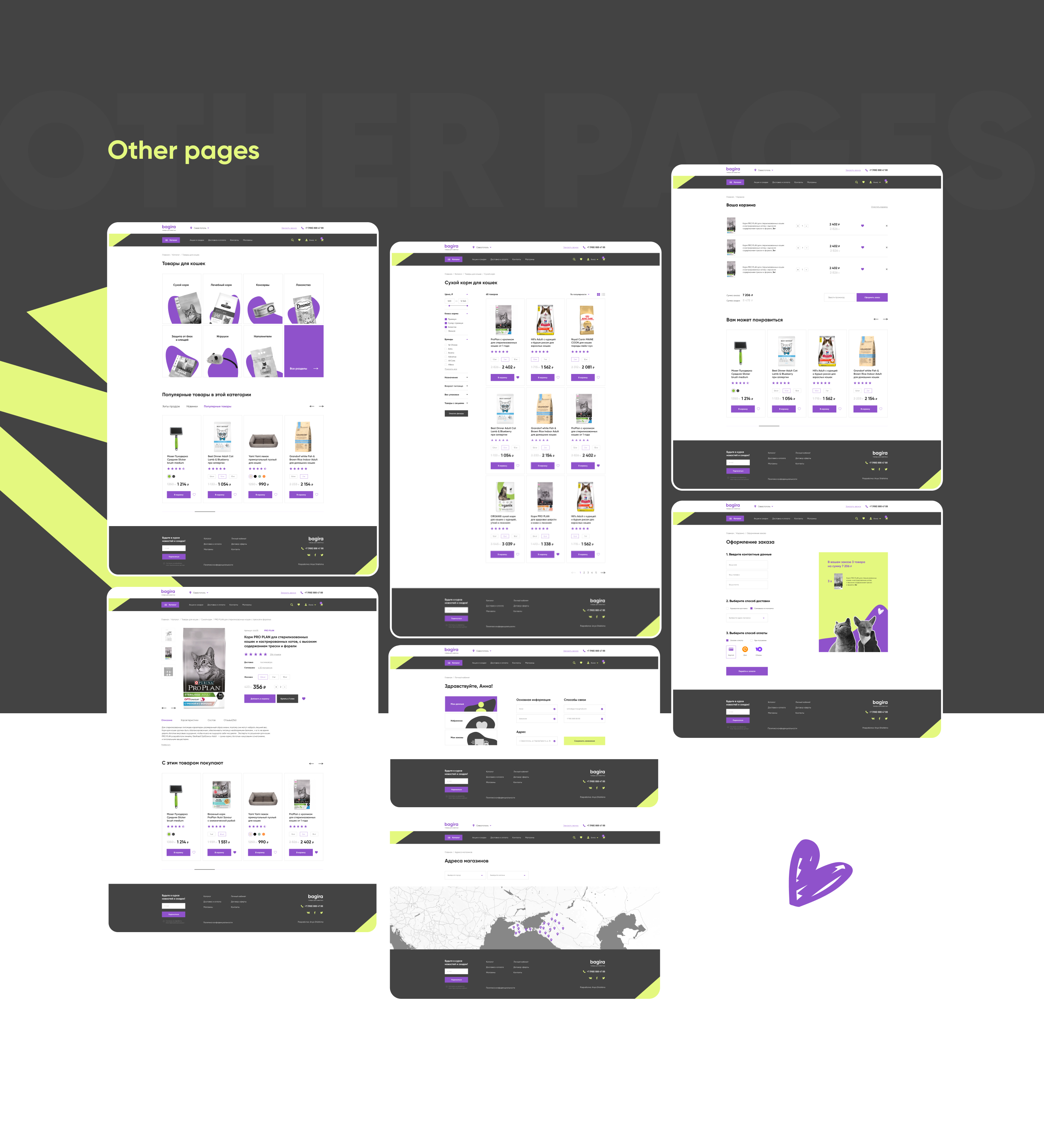 E-COMMERCE REDESIGN | PETSTORE WEBSITE — Изображение №5 — Интерфейсы на Dprofile