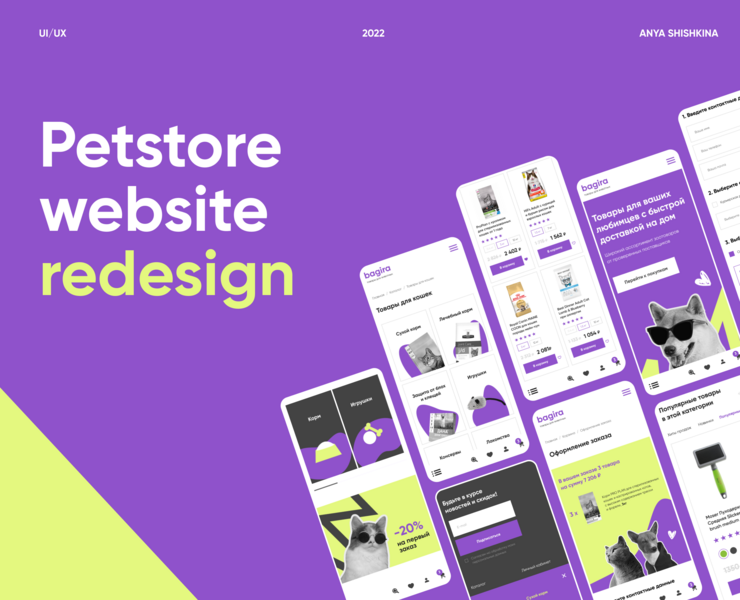 E-COMMERCE REDESIGN | PETSTORE WEBSITE на Dprofile