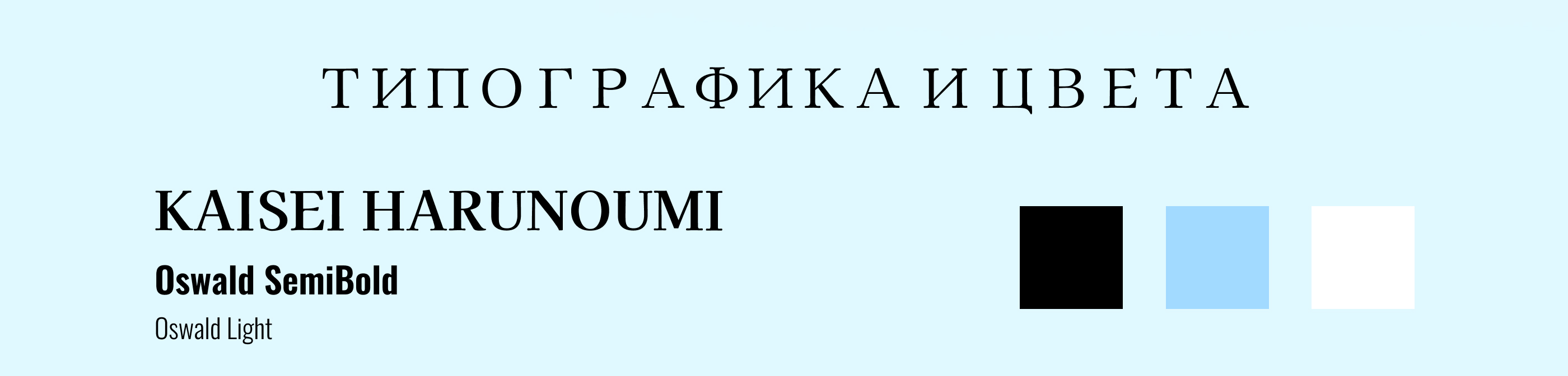 Лендинг для студии флоатинга — Изображение №2 — Интерфейсы на Dprofile