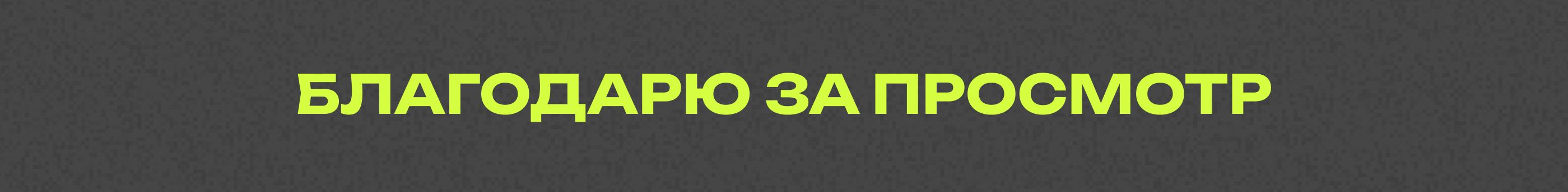 Taplink для коуча — Изображение №4 — Брендинг, Графика на Dprofile