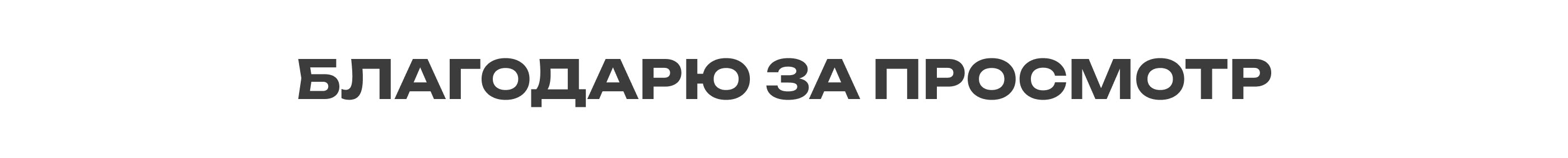 Лендинг на Tilda за 3 дня для марафона — Изображение №5 — Интерфейсы, Маркетинг на Dprofile