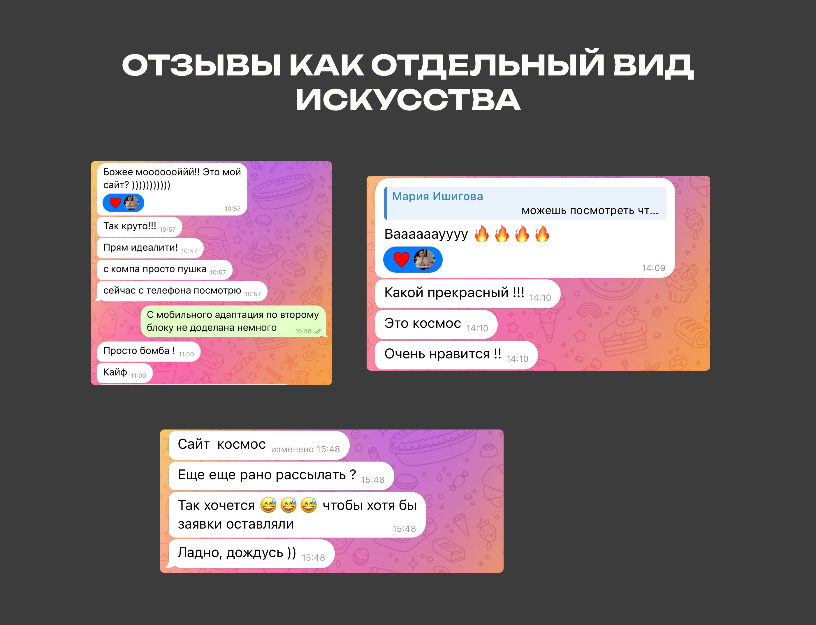 Лендинг на Tilda за 3 дня для марафона — Изображение №4 — Интерфейсы, Маркетинг на Dprofile