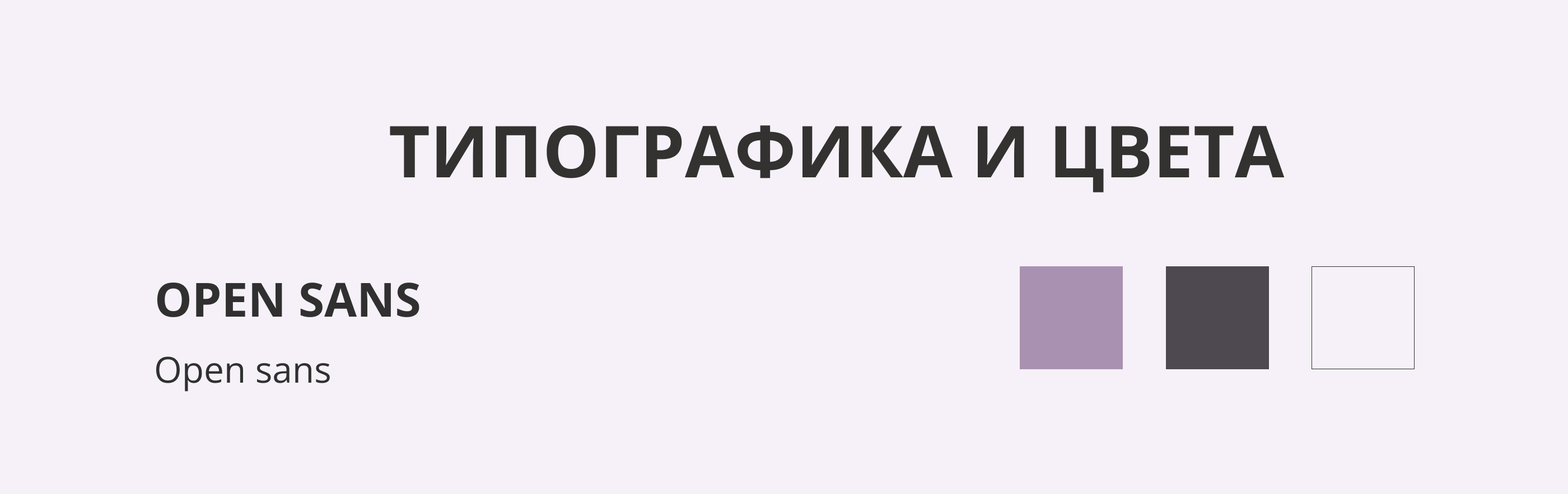 Дизайн интернет-магазина женской одежды — Изображение №2 — Интерфейсы на Dprofile