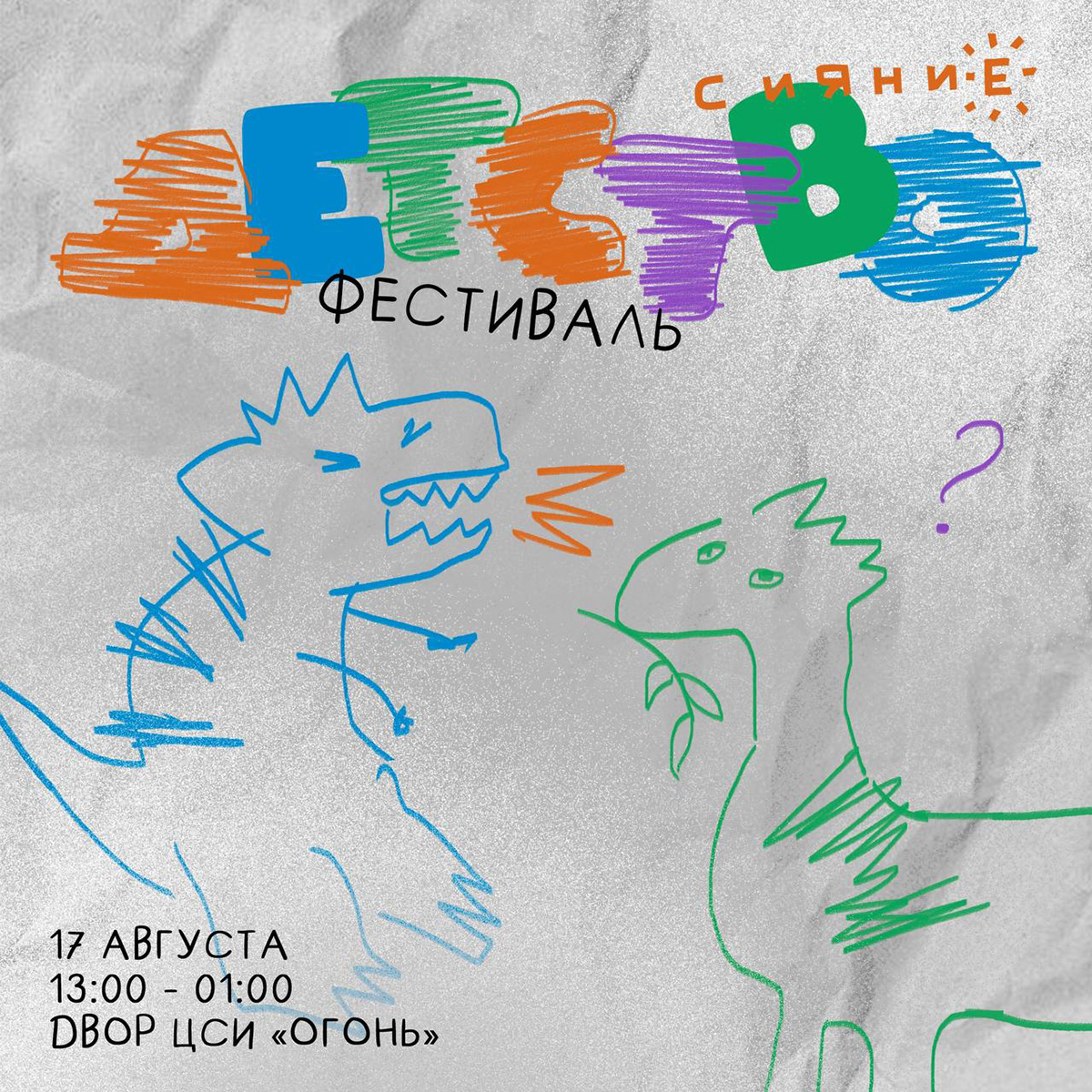 Зеркало "Мечты" — Изображение №2 — Графика на Dprofile
