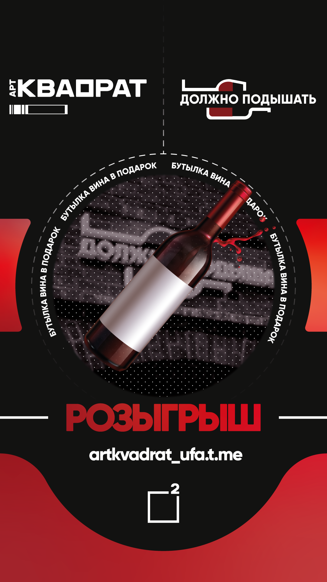 АФИШИ И ПОСТЕРЫ (2023-2024) — Изображение №9 — Брендинг, Маркетинг на Dprofile