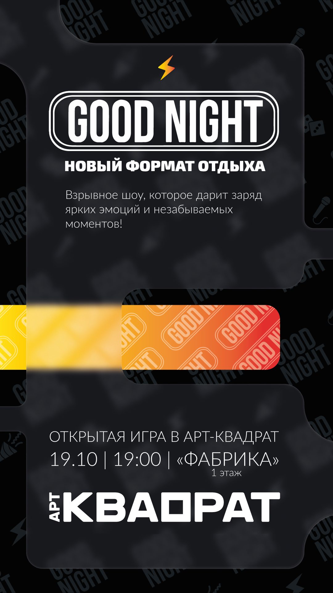 АФИШИ И ПОСТЕРЫ (2023-2024) — Изображение №4 — Брендинг, Маркетинг на Dprofile