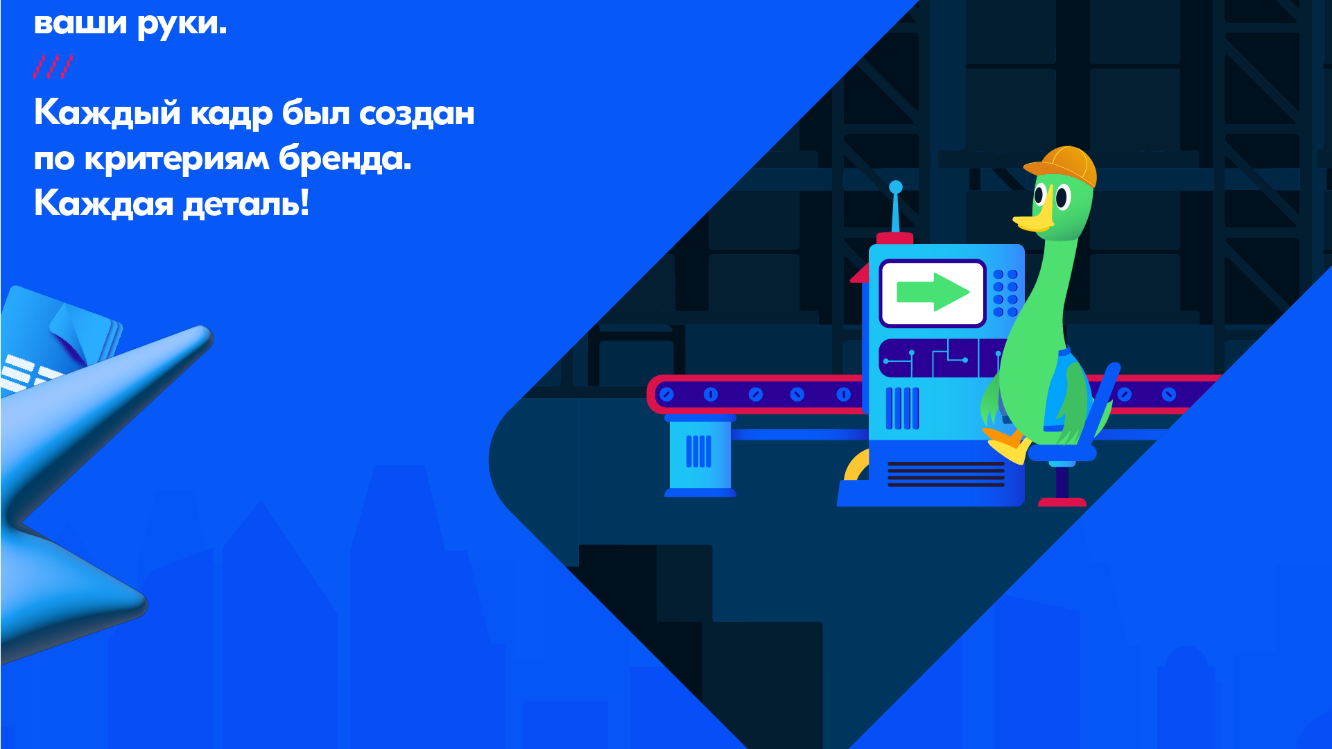 Ozontech Animation — Изображение №6 — Иллюстрация, Анимация на Dprofile