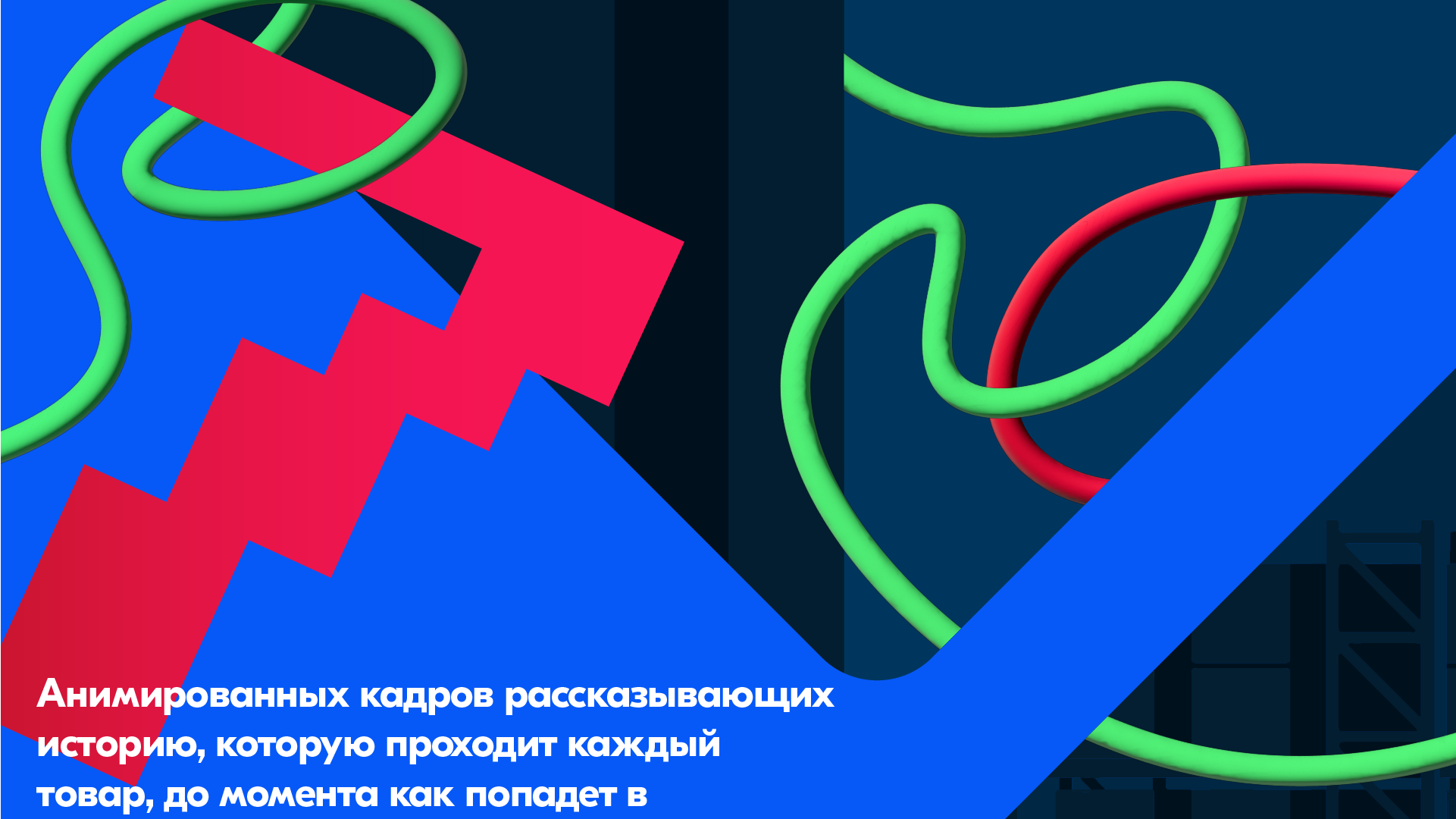 Ozontech Animation — Изображение №5 — Иллюстрация, Анимация на Dprofile