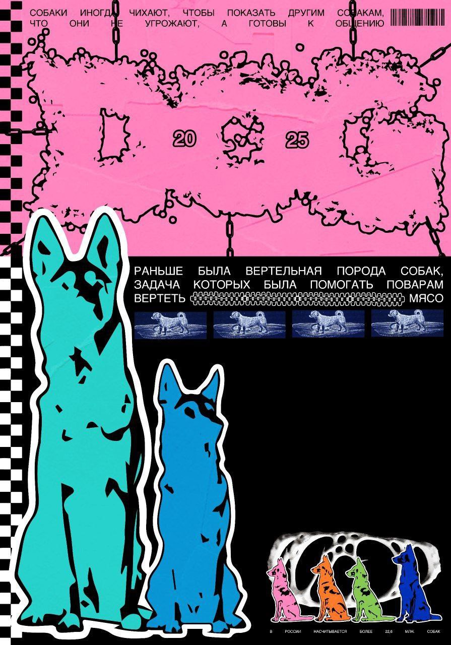 Плакаты — Изображение №7 — Брендинг, Иллюстрация на Dprofile