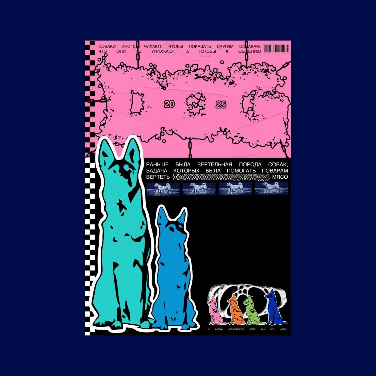 Плакаты — Изображение №5 — Брендинг, Иллюстрация на Dprofile