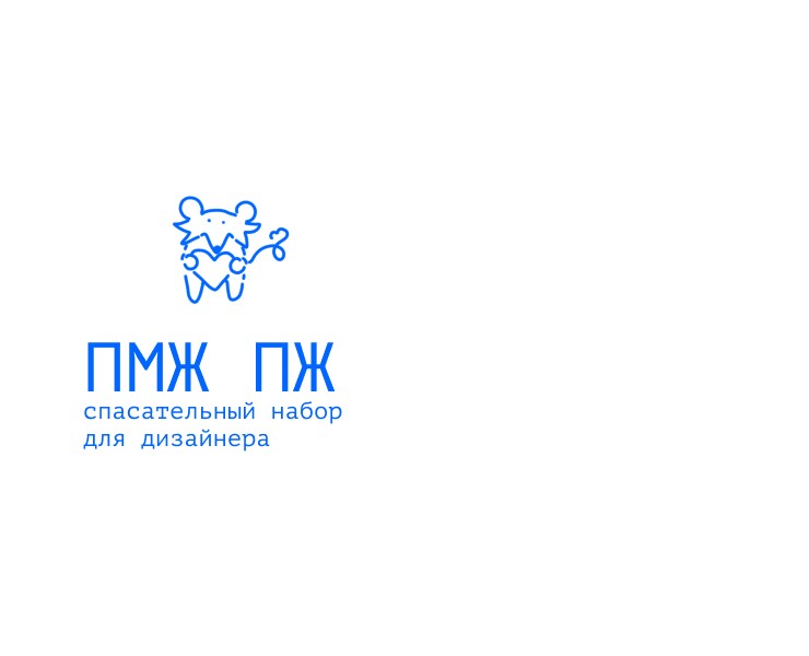 спасательный набор — Брендинг, Иллюстрация на Dprofile