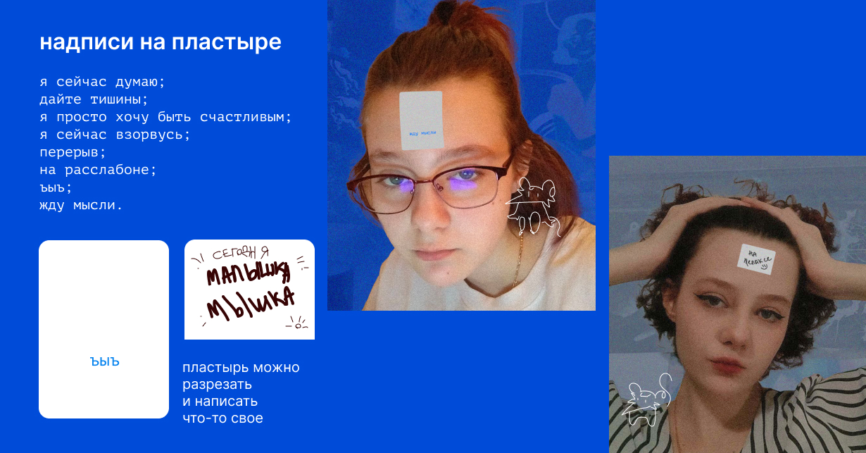 спасательный набор — Изображение №4 — Брендинг, Иллюстрация на Dprofile