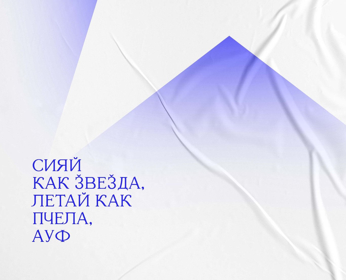 ПЛАКАТЫ — Иллюстрация, Графика на Dprofile
