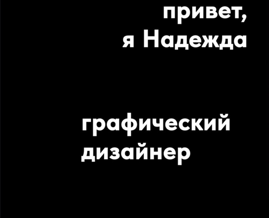 SHOWREEL 2024 — Брендинг, Иллюстрация на Dprofile