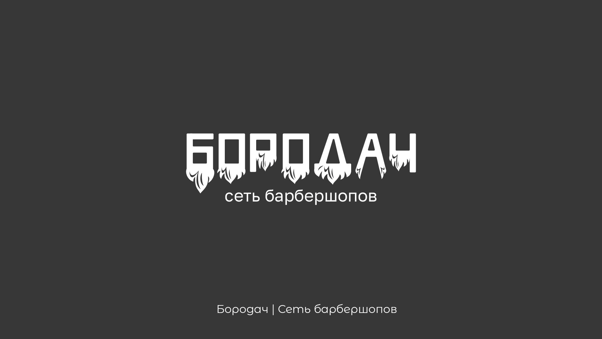 Logofolio #1 — Изображение №4 — Брендинг на Dprofile