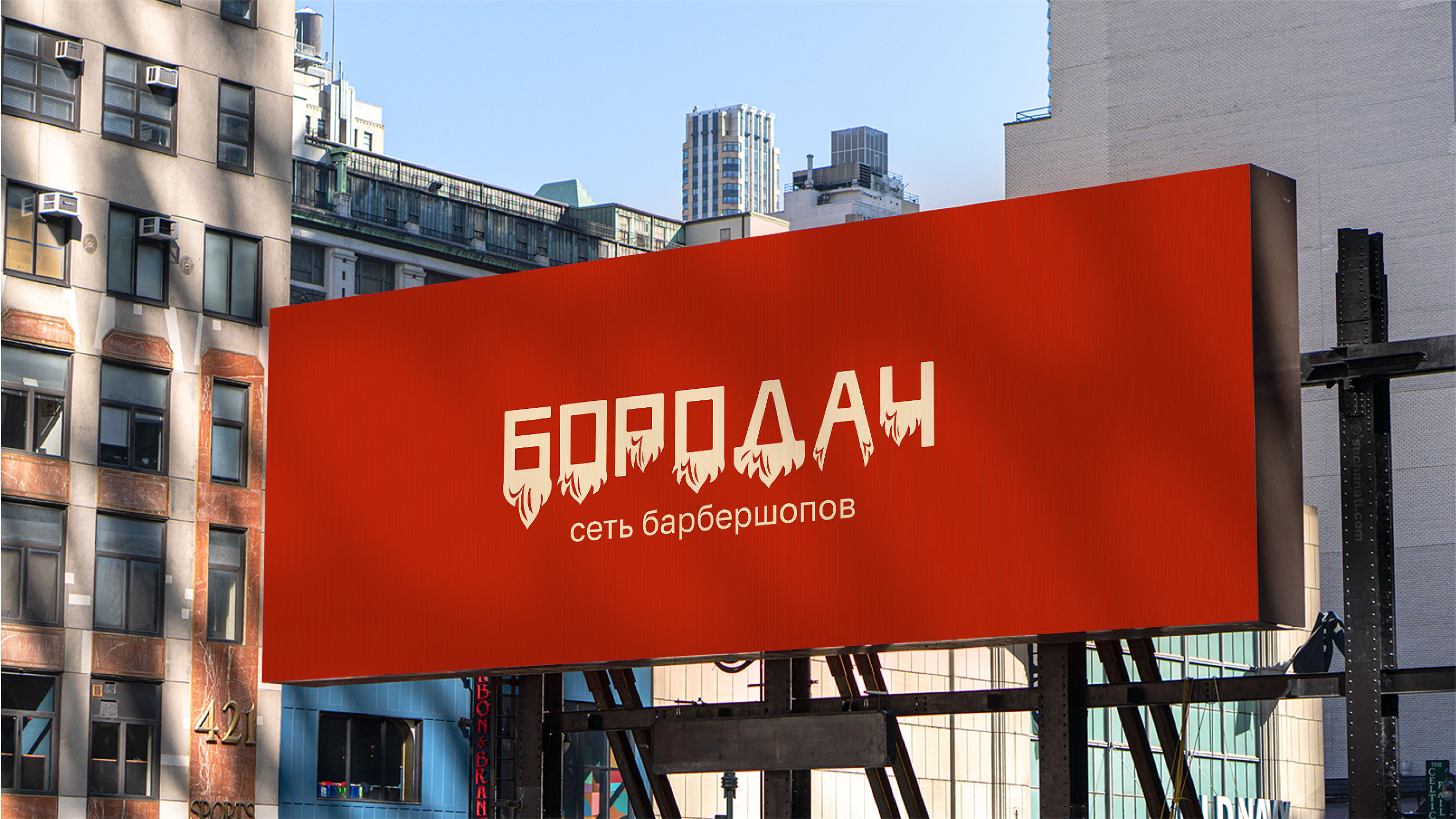 Бородач сеть барбершопов — Изображение №12 — Брендинг на Dprofile
