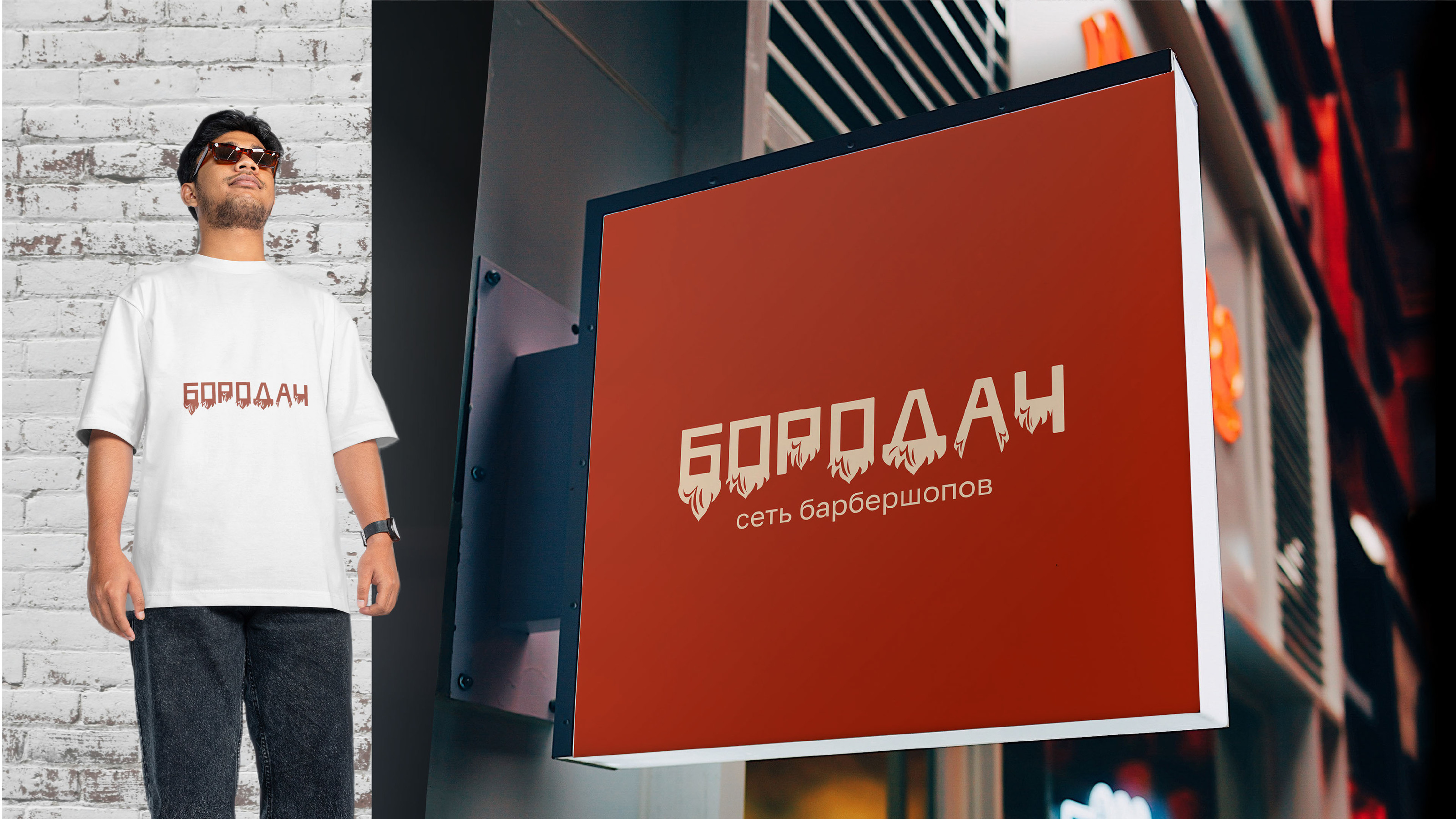 Бородач сеть барбершопов — Изображение №11 — Брендинг на Dprofile