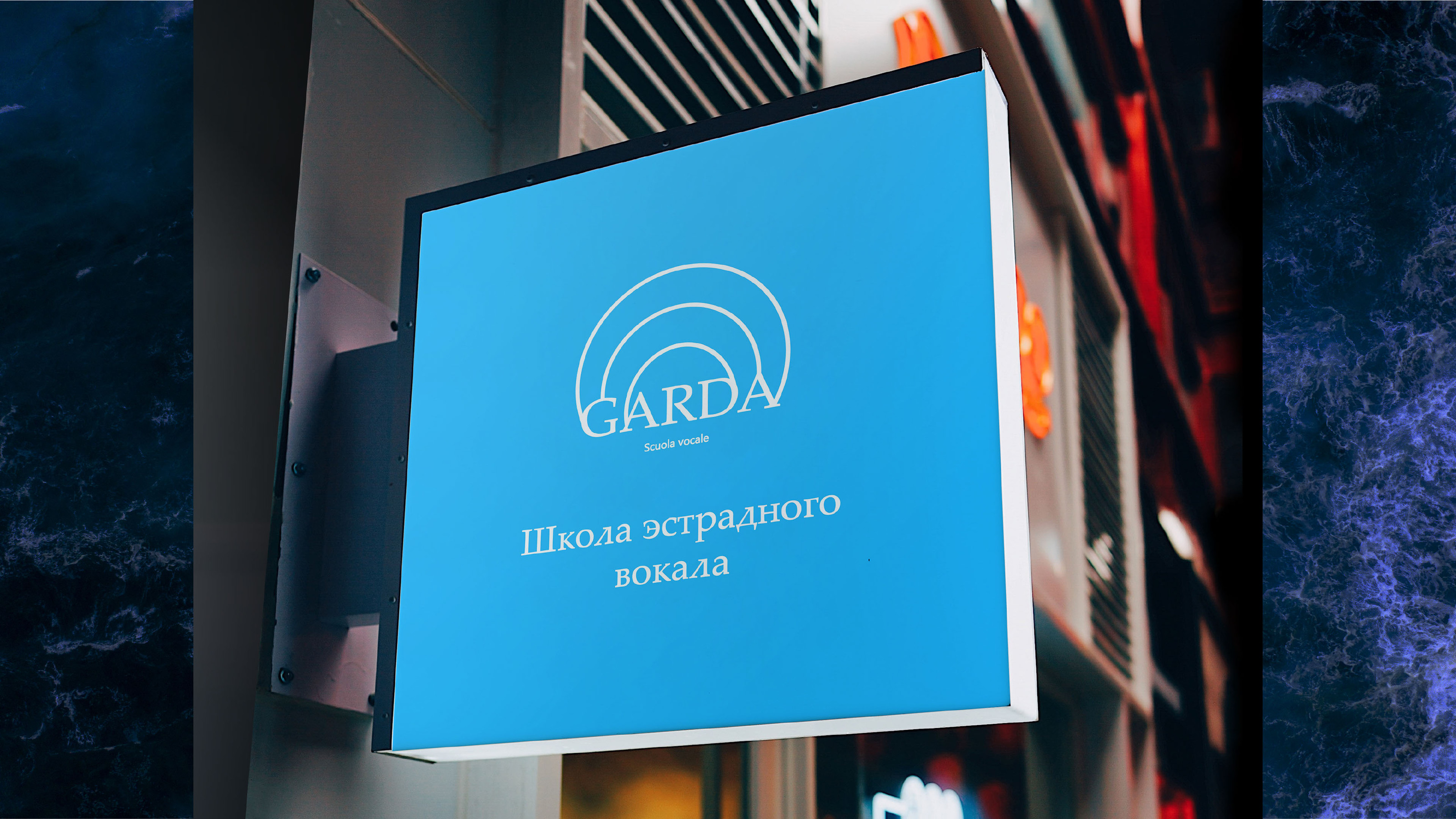 Школа вокала Garda/Логотип — Изображение №14 — Брендинг на Dprofile