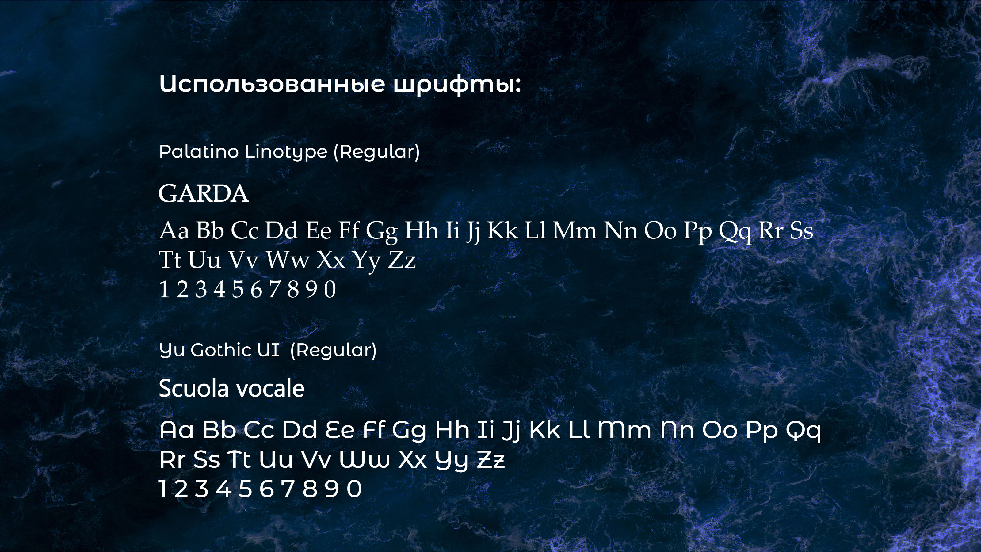 Школа вокала Garda/Логотип — Изображение №11 — Брендинг на Dprofile