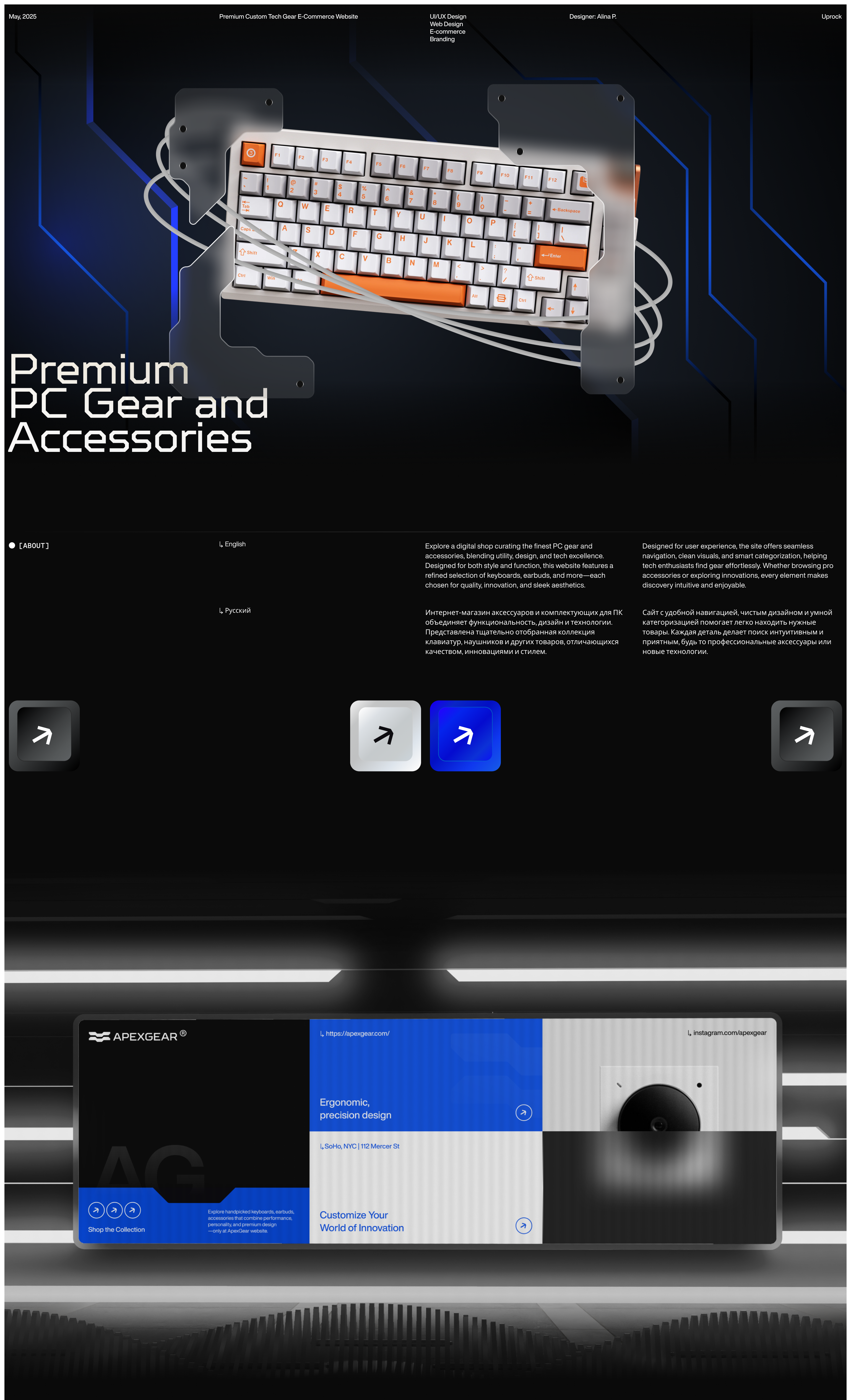 E-Commerce UI/UX for ApexGear Tech Store — Изображение №1 — Интерфейсы, Брендинг на Dprofile